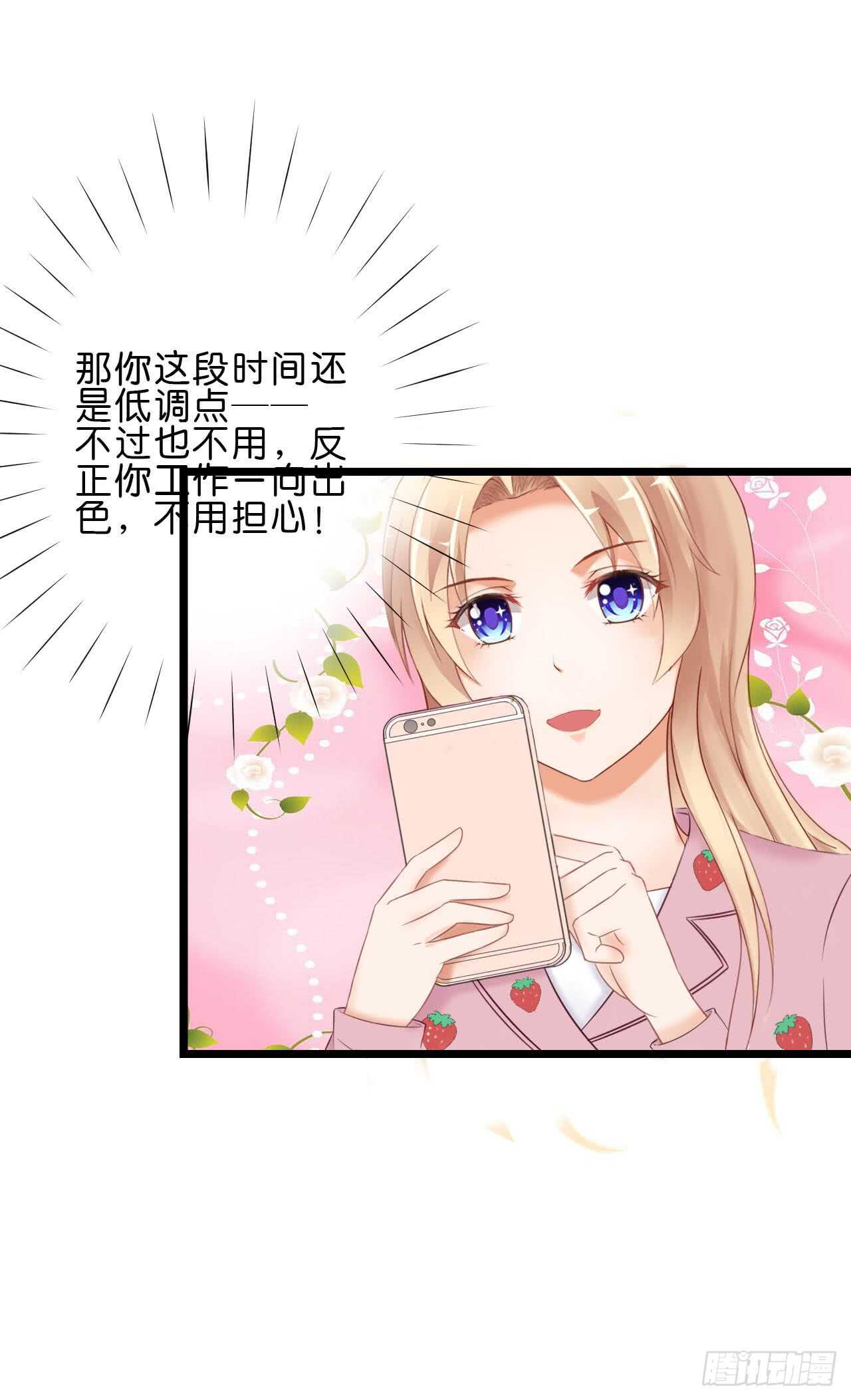 我要霸占你的吻韩漫全集-送你一只小乌龟无删减无遮挡章节图片 