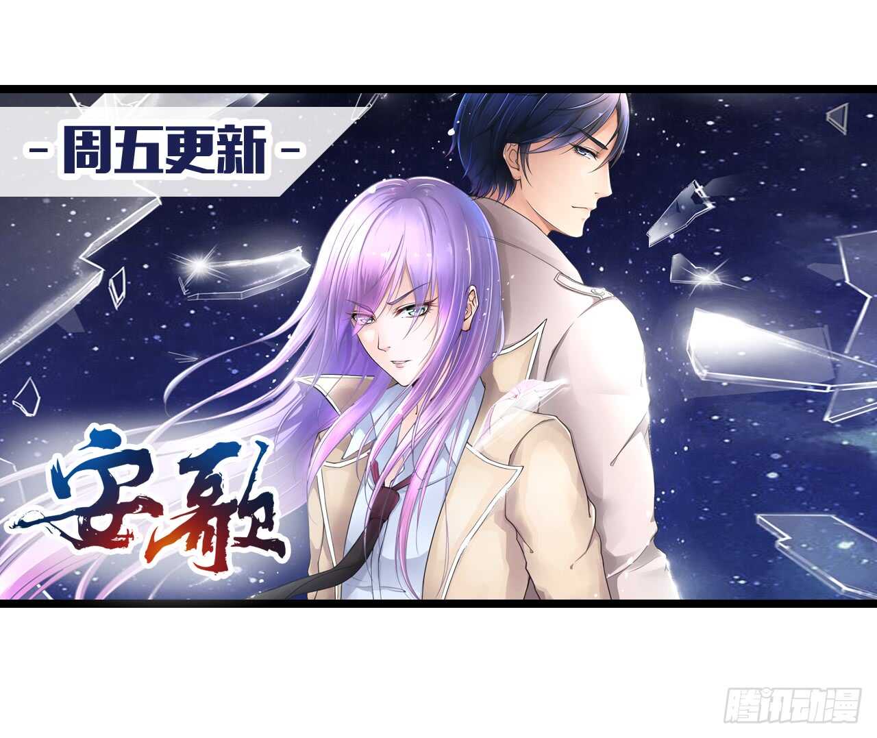 我要霸占你的吻韩漫全集-送你一只小乌龟无删减无遮挡章节图片 