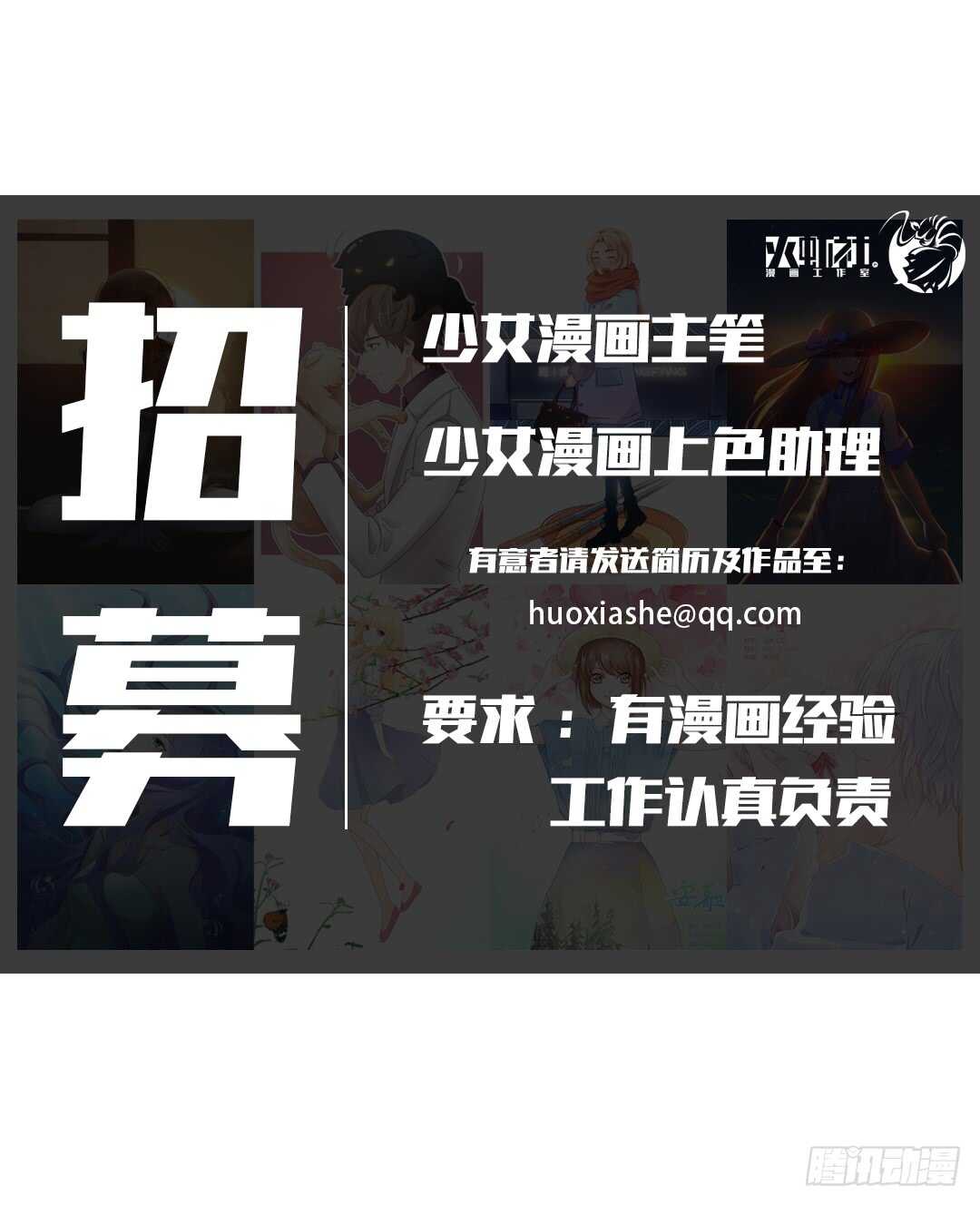 我要霸占你的吻韩漫全集-送你一只小乌龟无删减无遮挡章节图片 