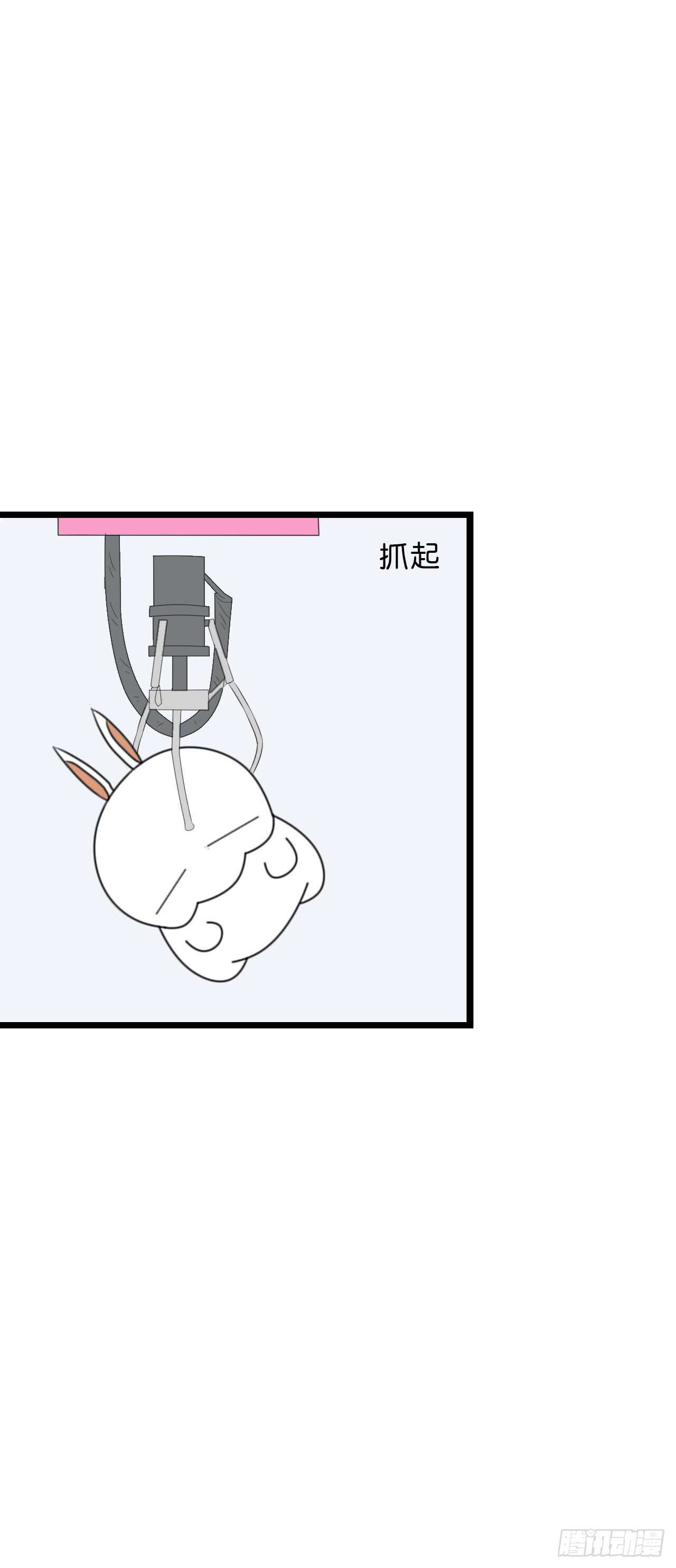 我要霸占你的吻韩漫全集-送你一只小乌龟无删减无遮挡章节图片 