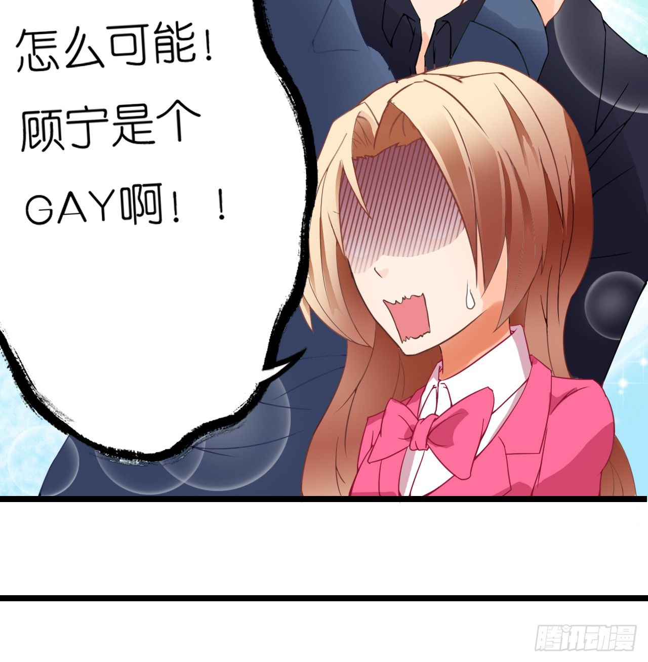 我要霸占你的吻韩漫全集-他怎么是个GAY呢无删减无遮挡章节图片 