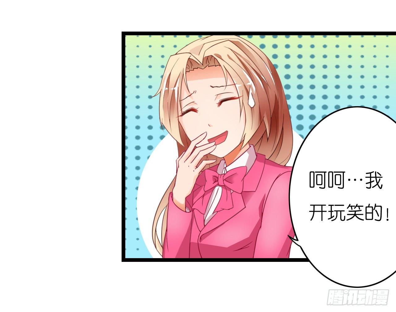 我要霸占你的吻韩漫全集-他怎么是个GAY呢无删减无遮挡章节图片 