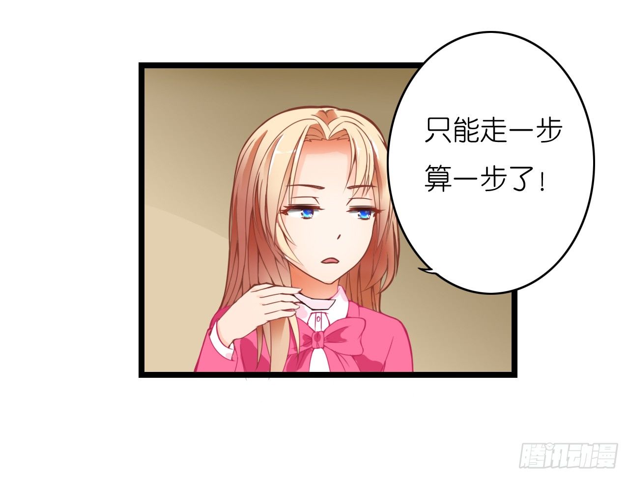 我要霸占你的吻韩漫全集-他怎么是个GAY呢无删减无遮挡章节图片 