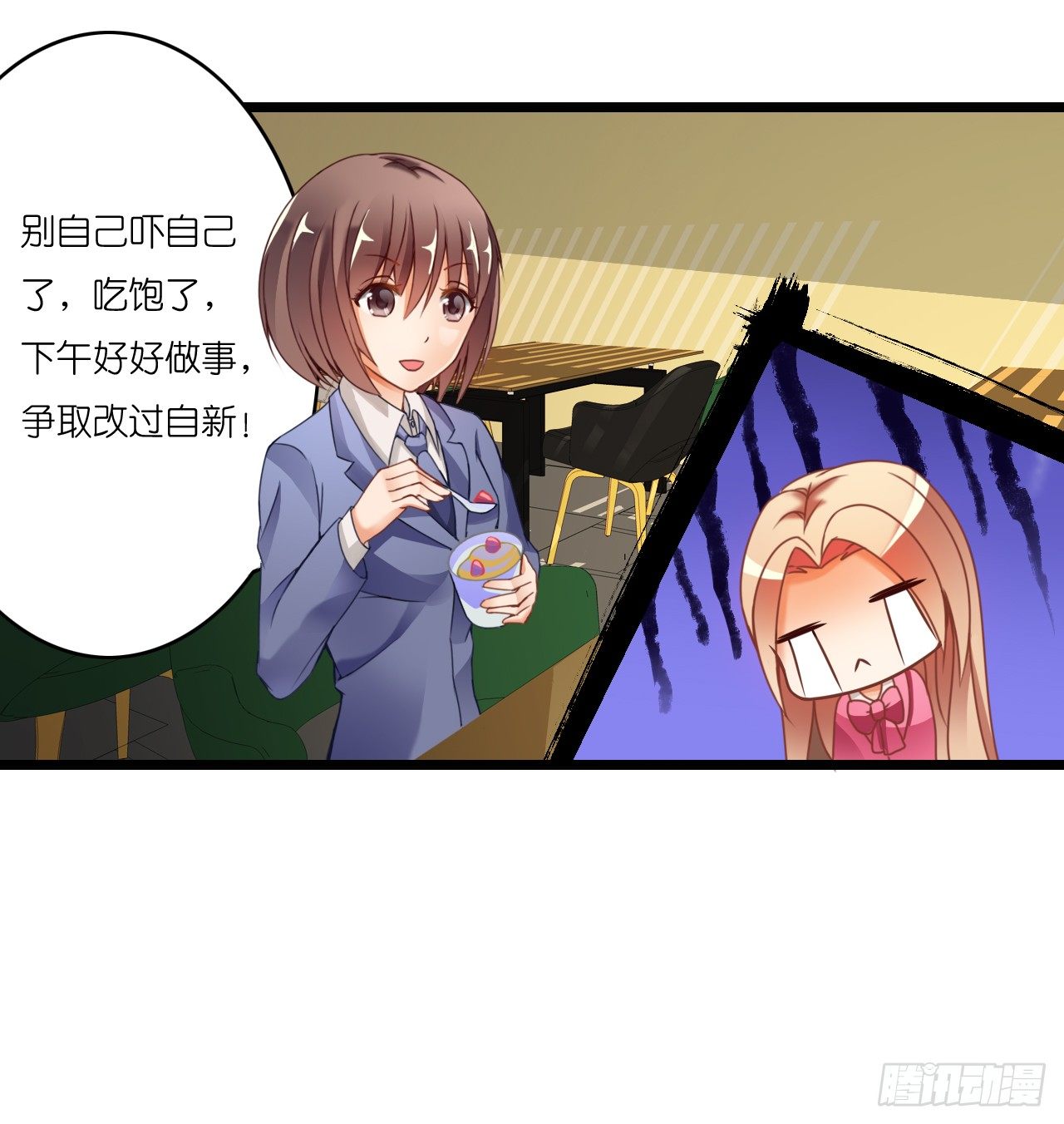 我要霸占你的吻韩漫全集-他怎么是个GAY呢无删减无遮挡章节图片 