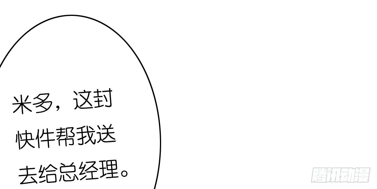 我要霸占你的吻韩漫全集-他怎么是个GAY呢无删减无遮挡章节图片 