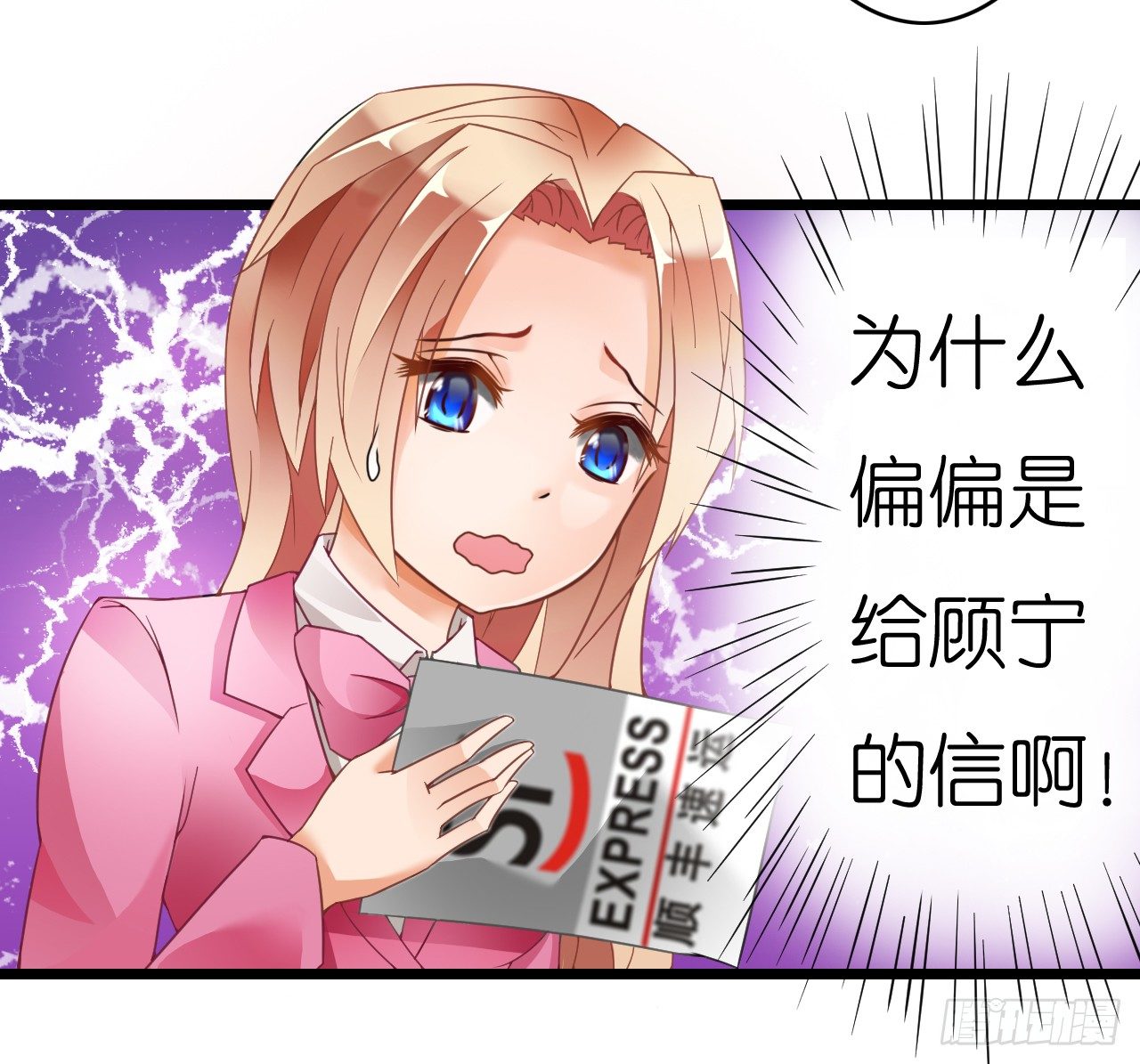 我要霸占你的吻韩漫全集-他怎么是个GAY呢无删减无遮挡章节图片 