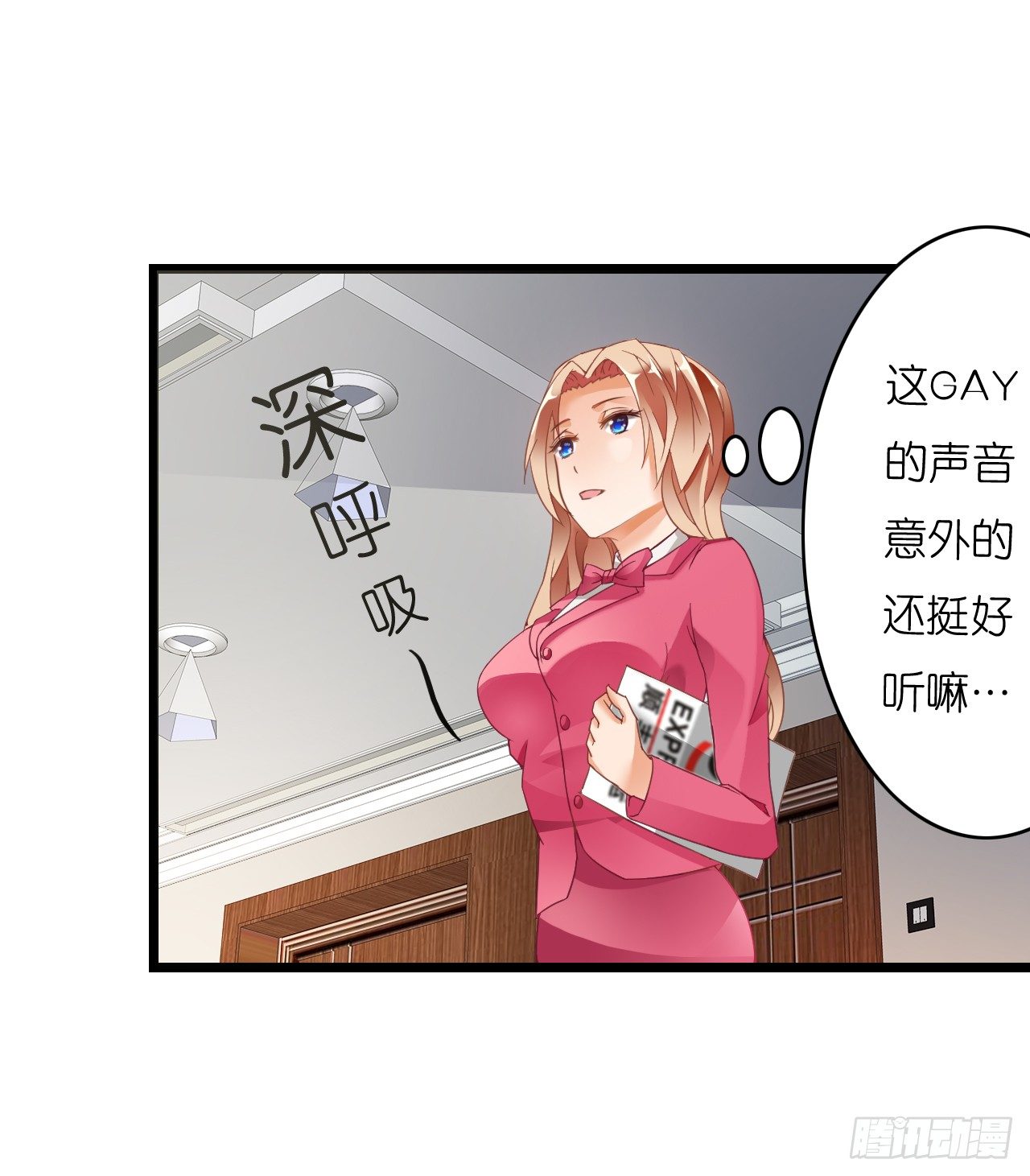 我要霸占你的吻韩漫全集-他怎么是个GAY呢无删减无遮挡章节图片 