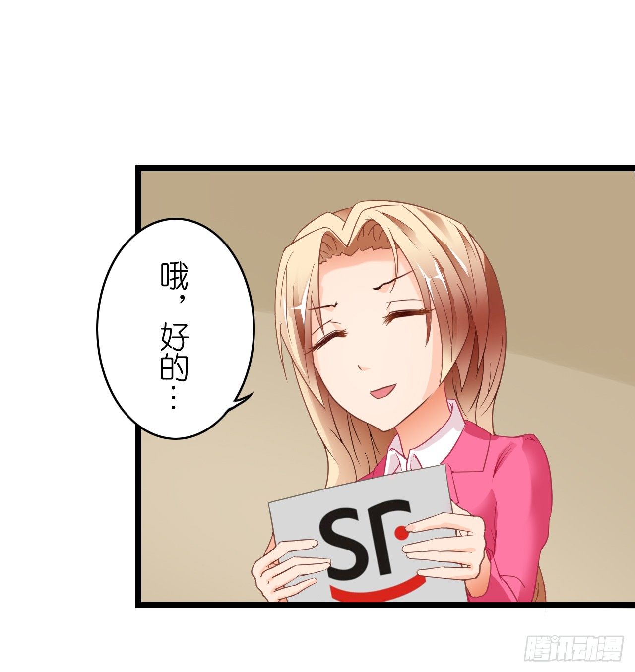 我要霸占你的吻韩漫全集-他怎么是个GAY呢无删减无遮挡章节图片 