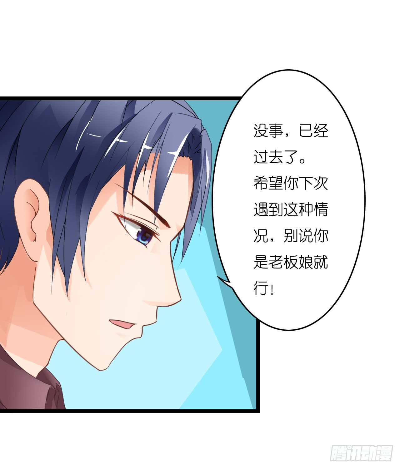 我要霸占你的吻韩漫全集-他怎么是个GAY呢无删减无遮挡章节图片 