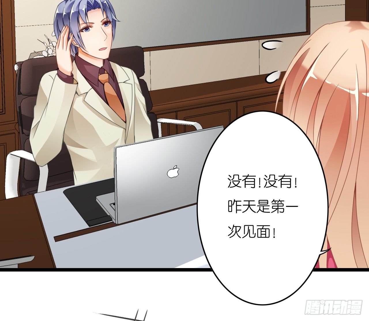 我要霸占你的吻韩漫全集-他怎么是个GAY呢无删减无遮挡章节图片 