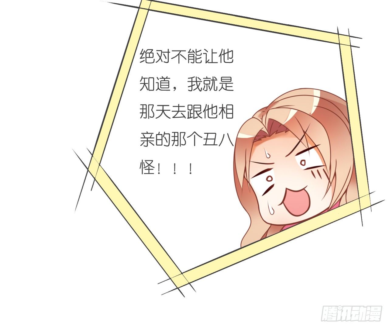 我要霸占你的吻韩漫全集-他怎么是个GAY呢无删减无遮挡章节图片 