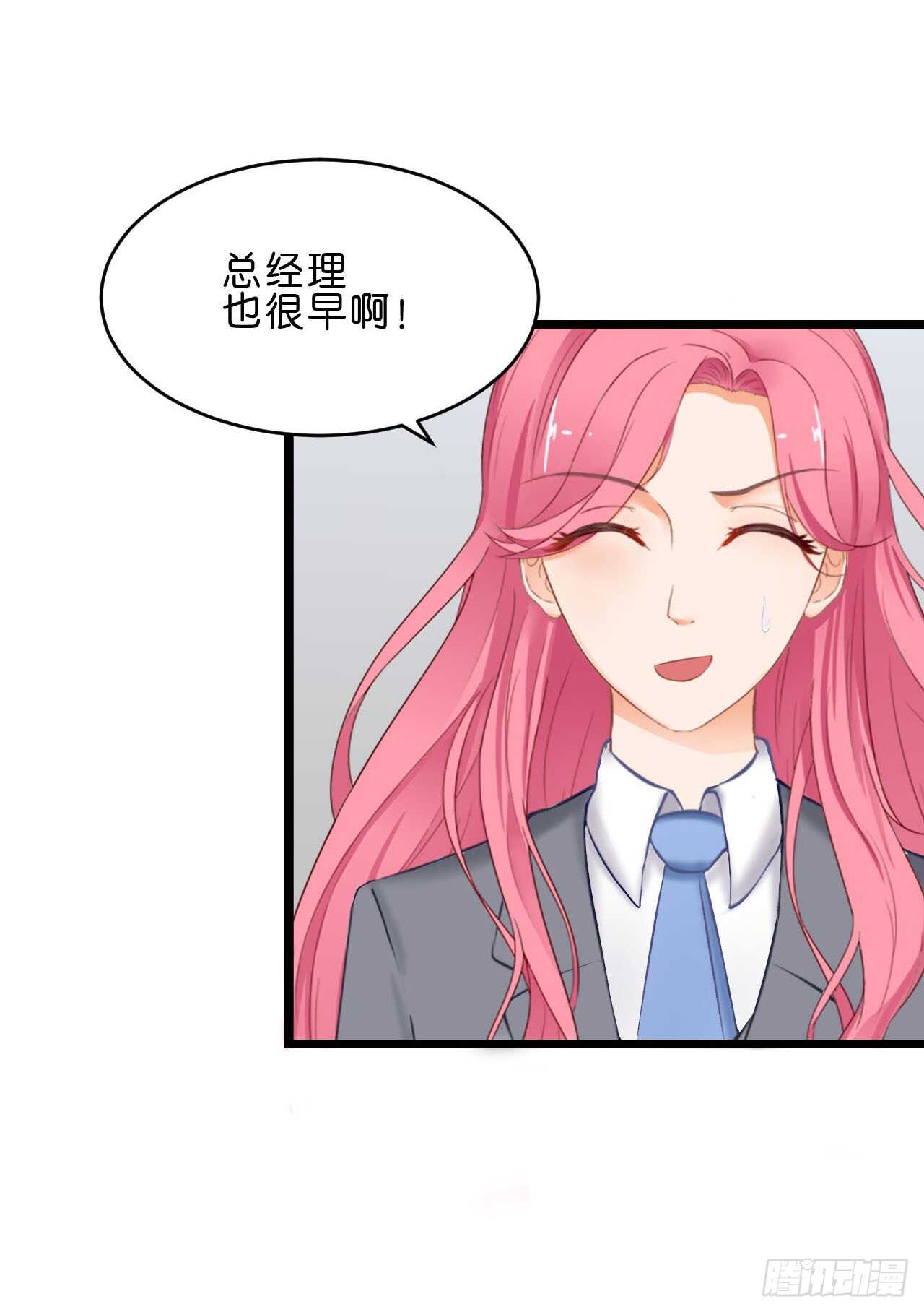 我要霸占你的吻韩漫全集-没想到你是这样的人无删减无遮挡章节图片 