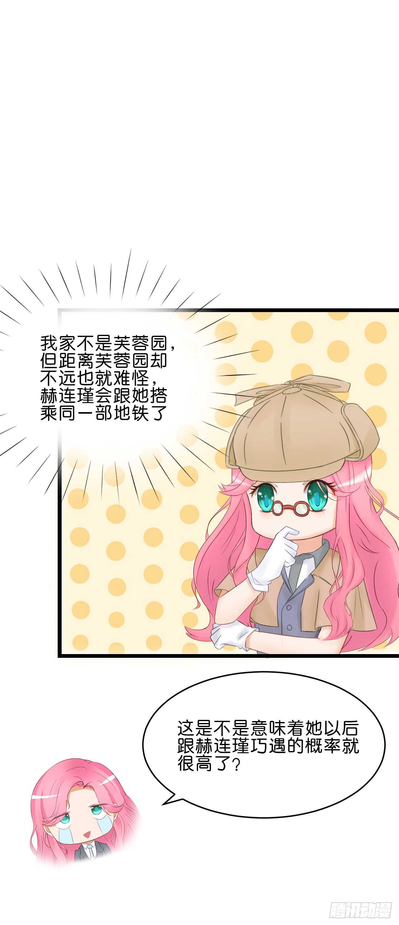 我要霸占你的吻韩漫全集-没想到你是这样的人无删减无遮挡章节图片 