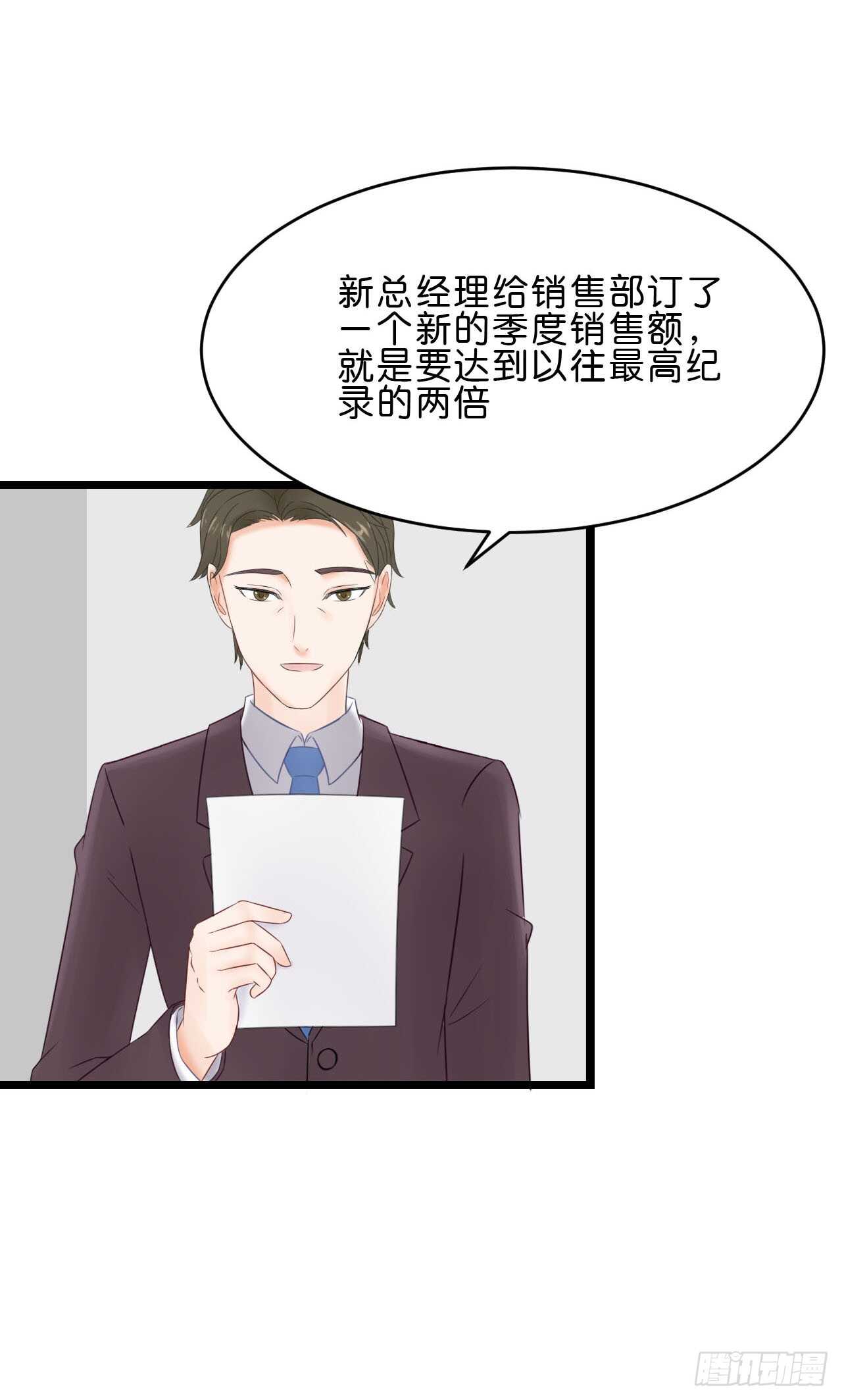 我要霸占你的吻韩漫全集-没想到你是这样的人无删减无遮挡章节图片 