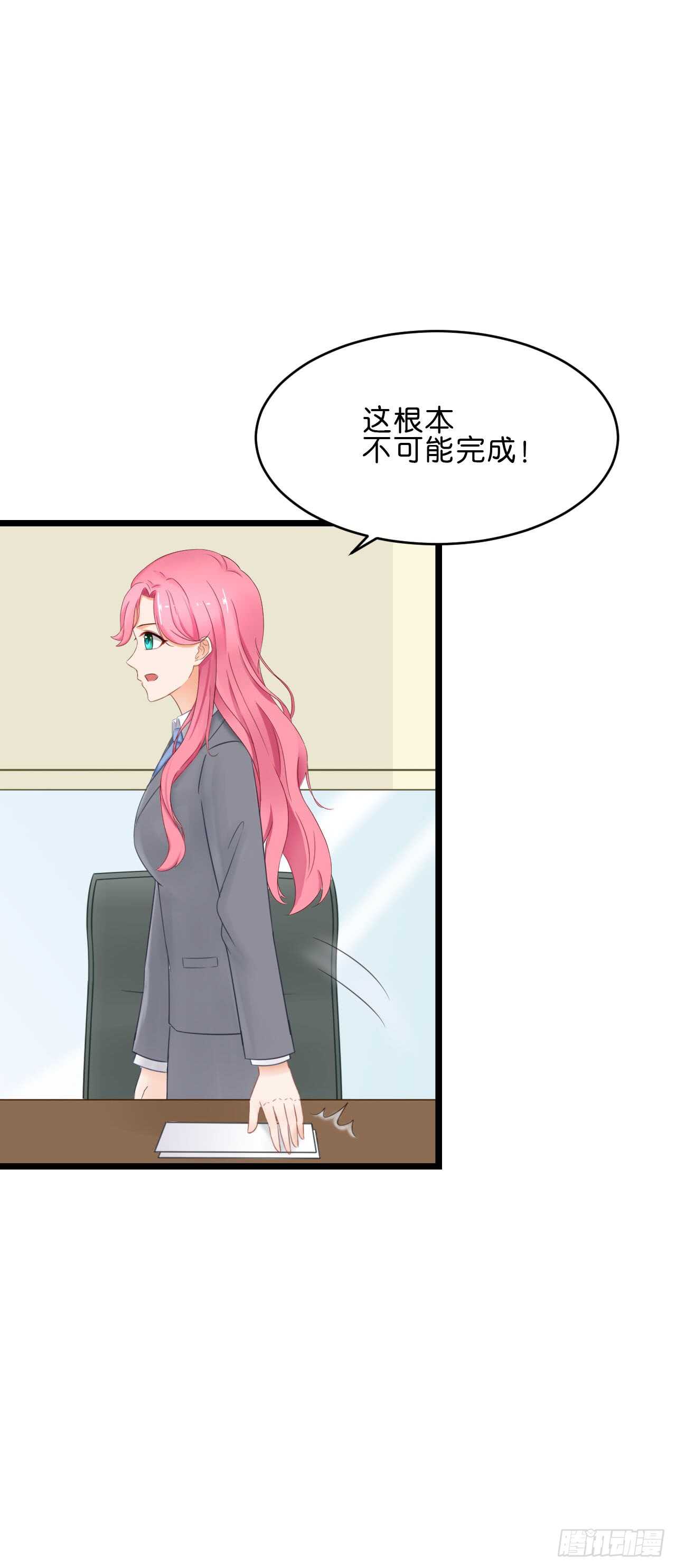 我要霸占你的吻韩漫全集-没想到你是这样的人无删减无遮挡章节图片 