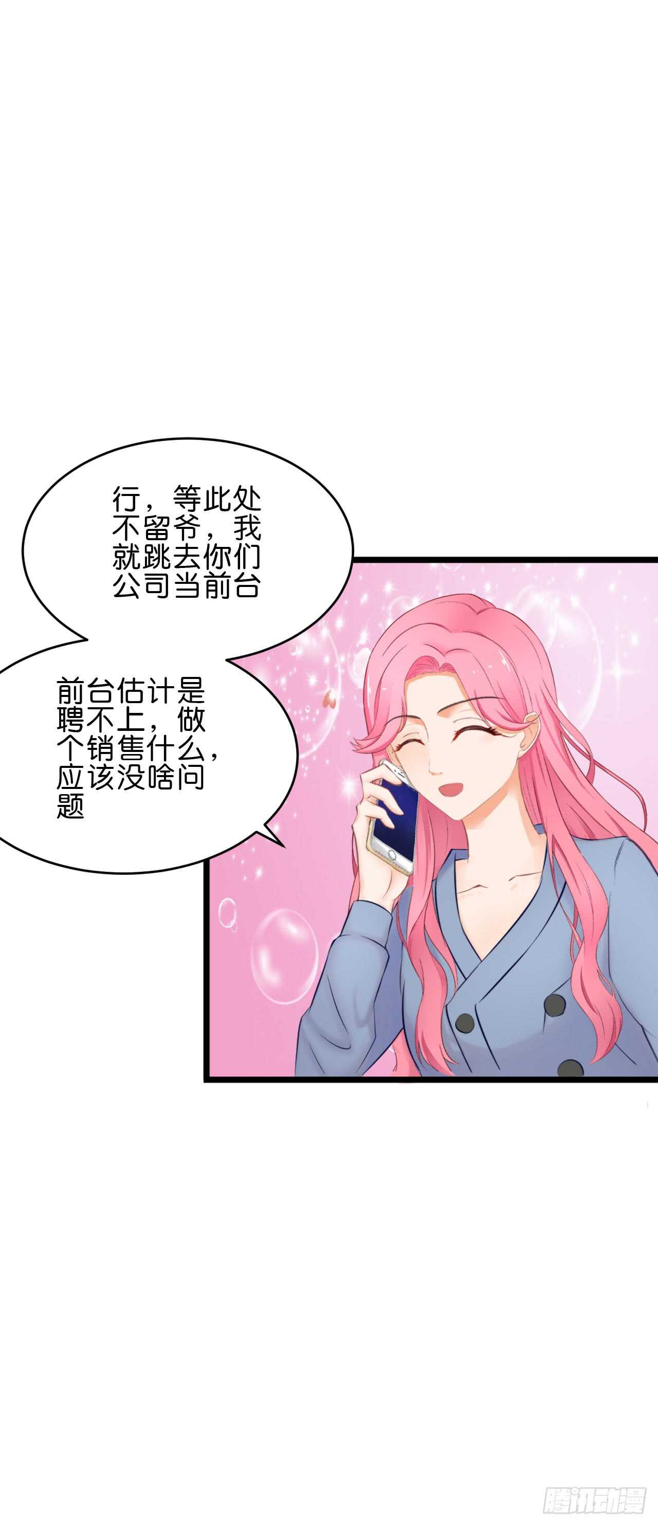 我要霸占你的吻韩漫全集-没想到你是这样的人无删减无遮挡章节图片 