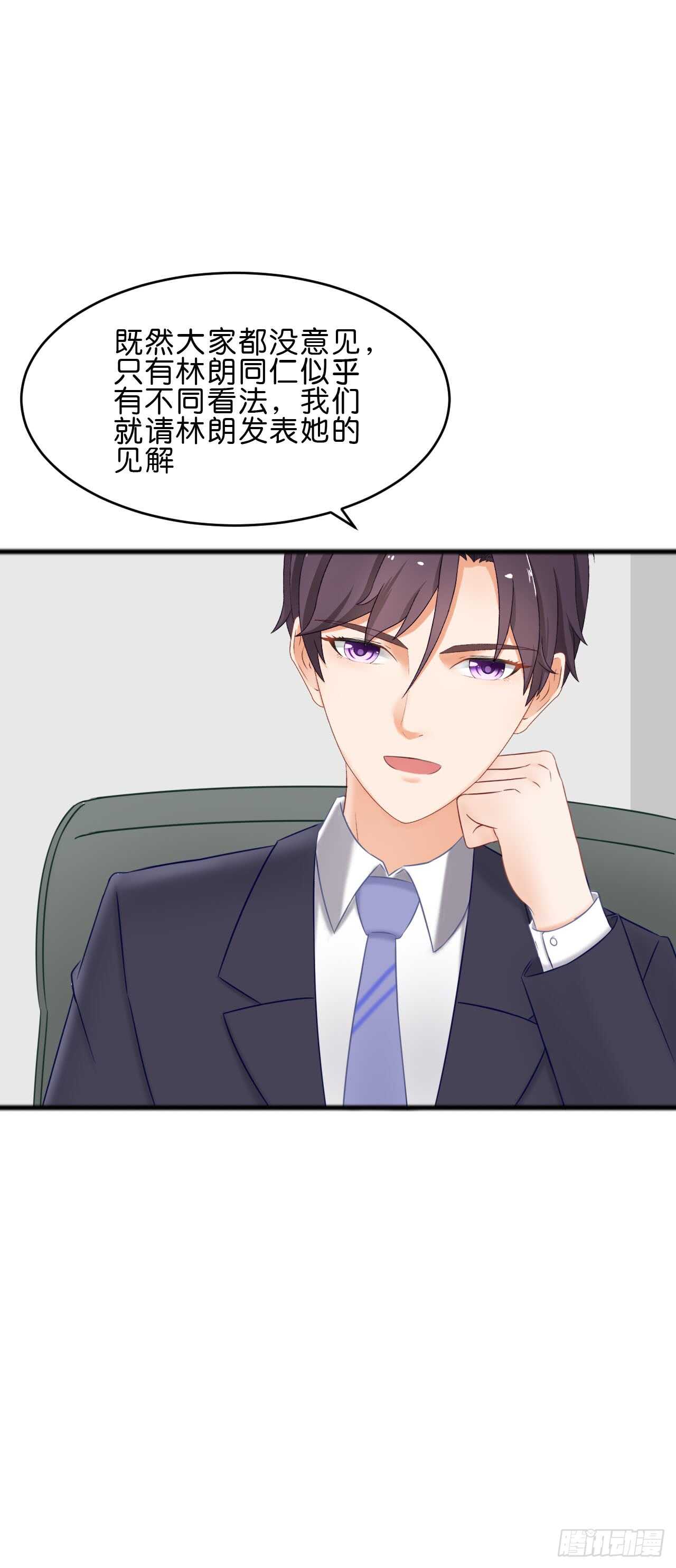 我要霸占你的吻韩漫全集-没想到你是这样的人无删减无遮挡章节图片 