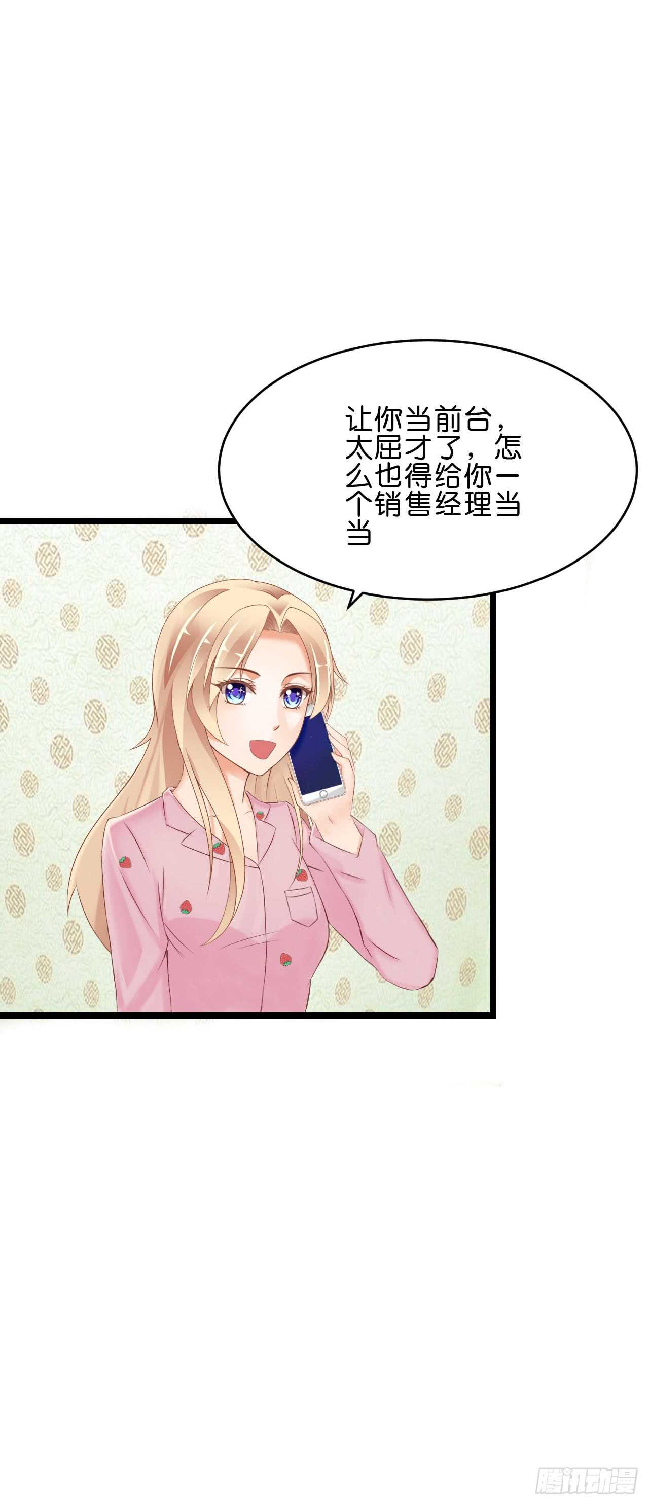 我要霸占你的吻韩漫全集-没想到你是这样的人无删减无遮挡章节图片 