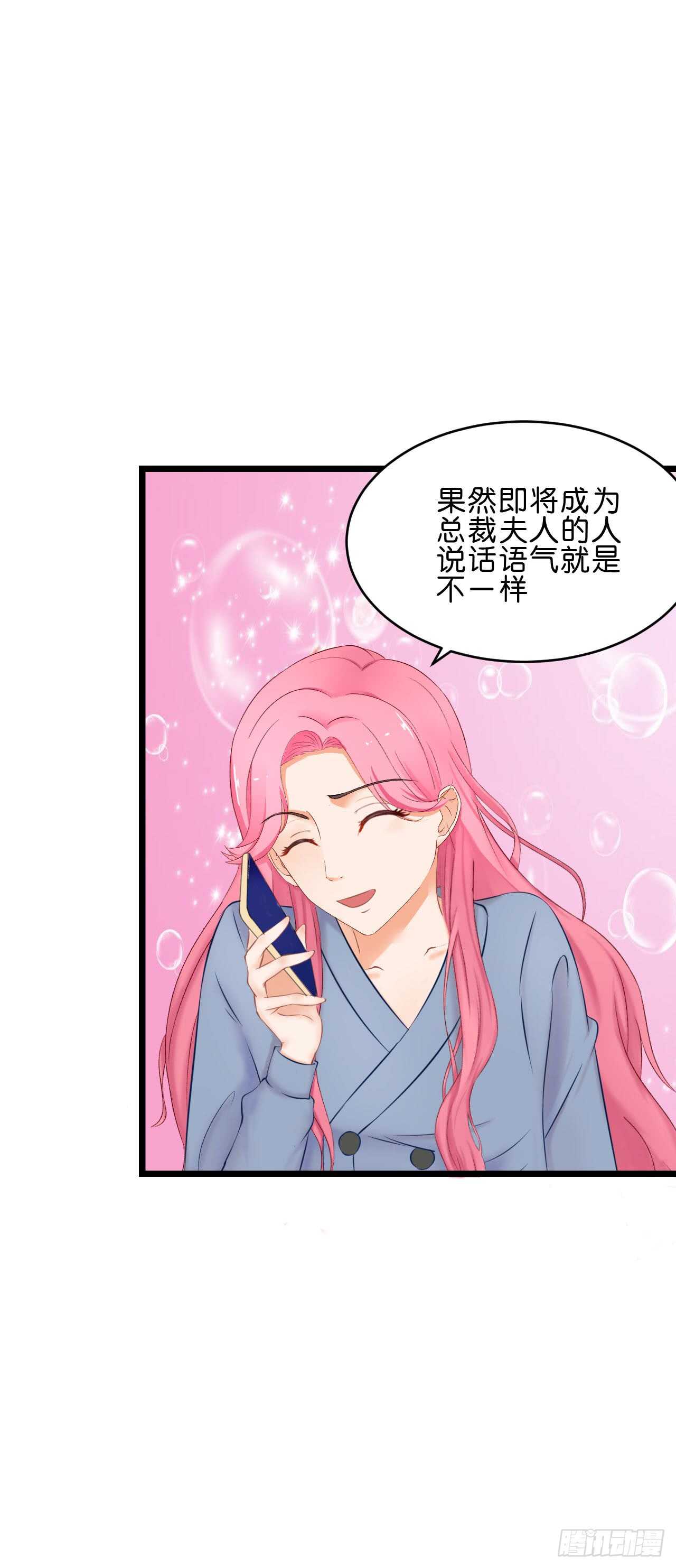 我要霸占你的吻韩漫全集-没想到你是这样的人无删减无遮挡章节图片 