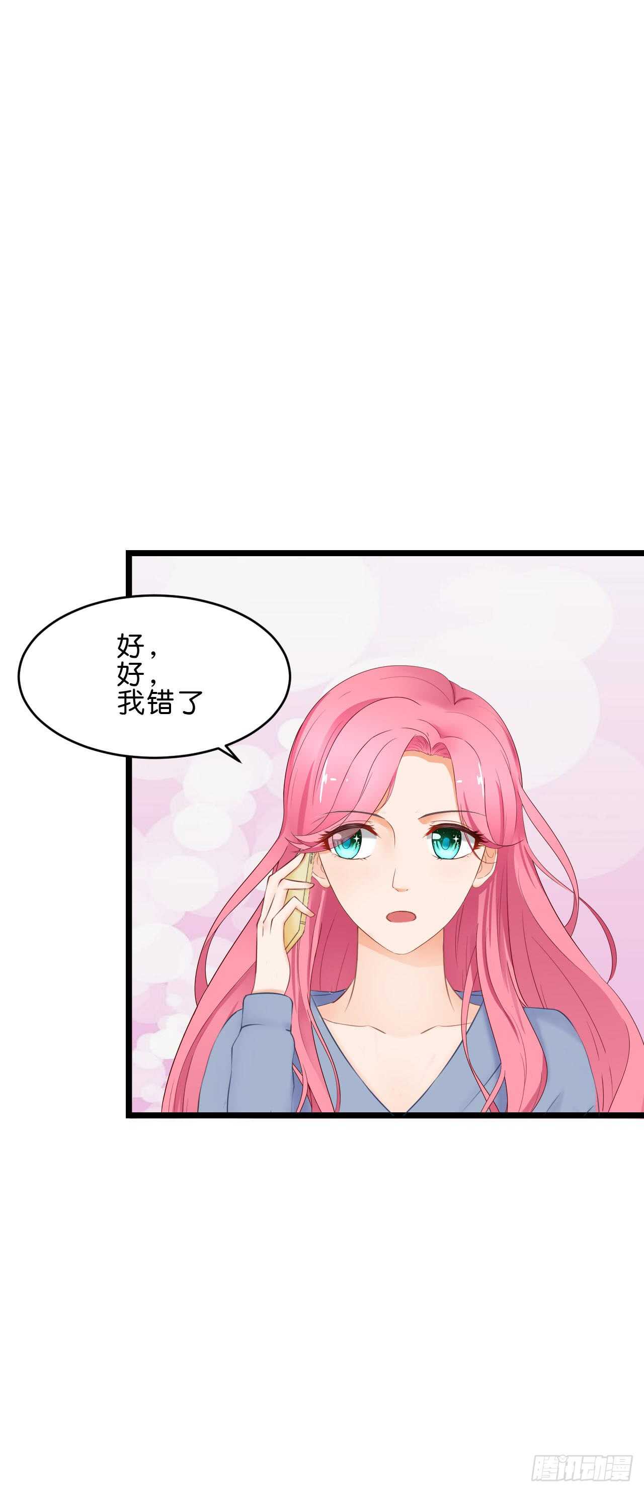 我要霸占你的吻韩漫全集-没想到你是这样的人无删减无遮挡章节图片 