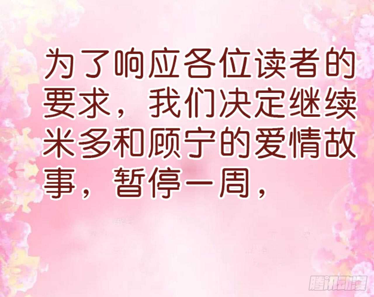 我要霸占你的吻韩漫全集-请假无删减无遮挡章节图片 