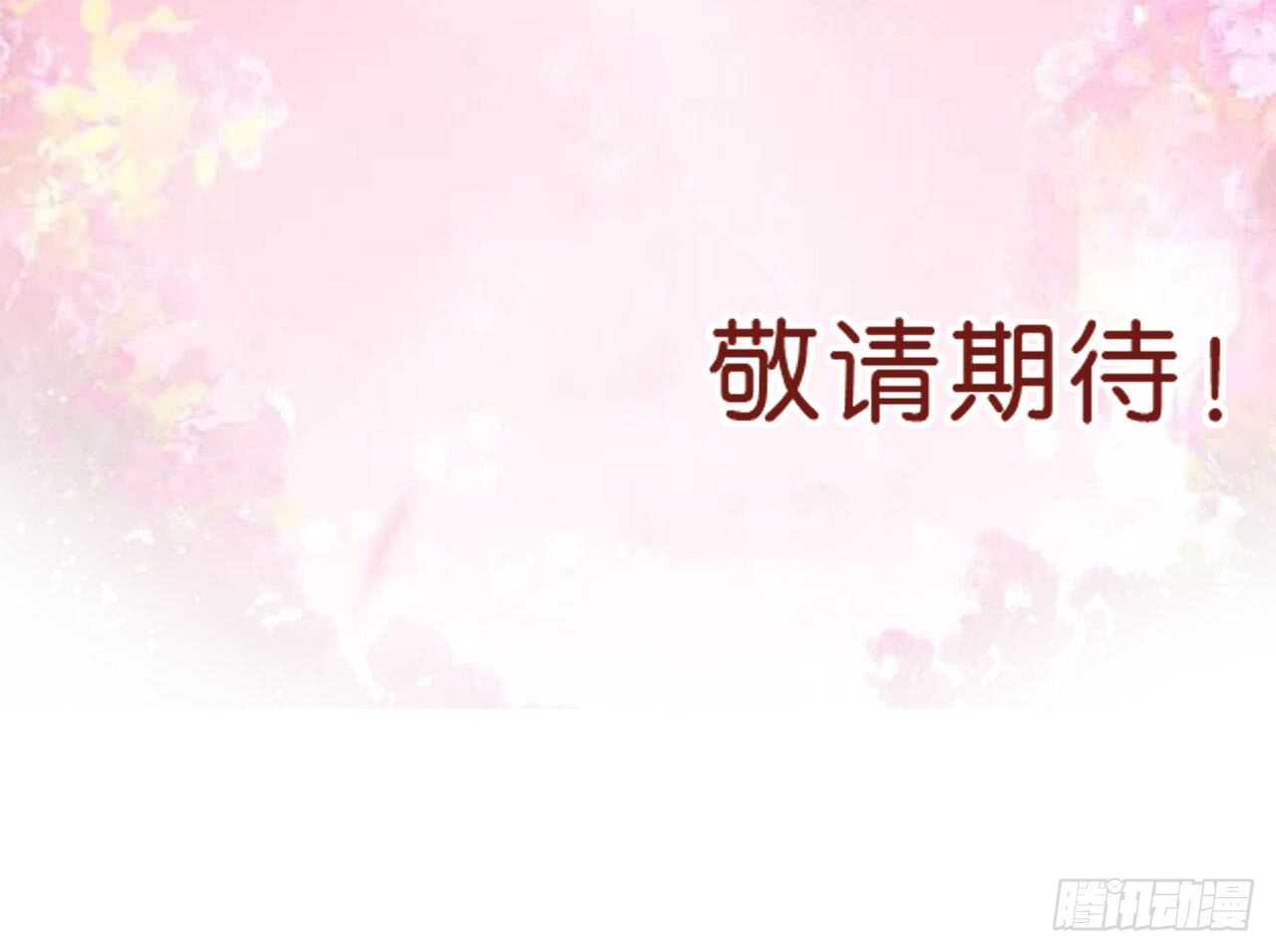我要霸占你的吻韩漫全集-请假无删减无遮挡章节图片 