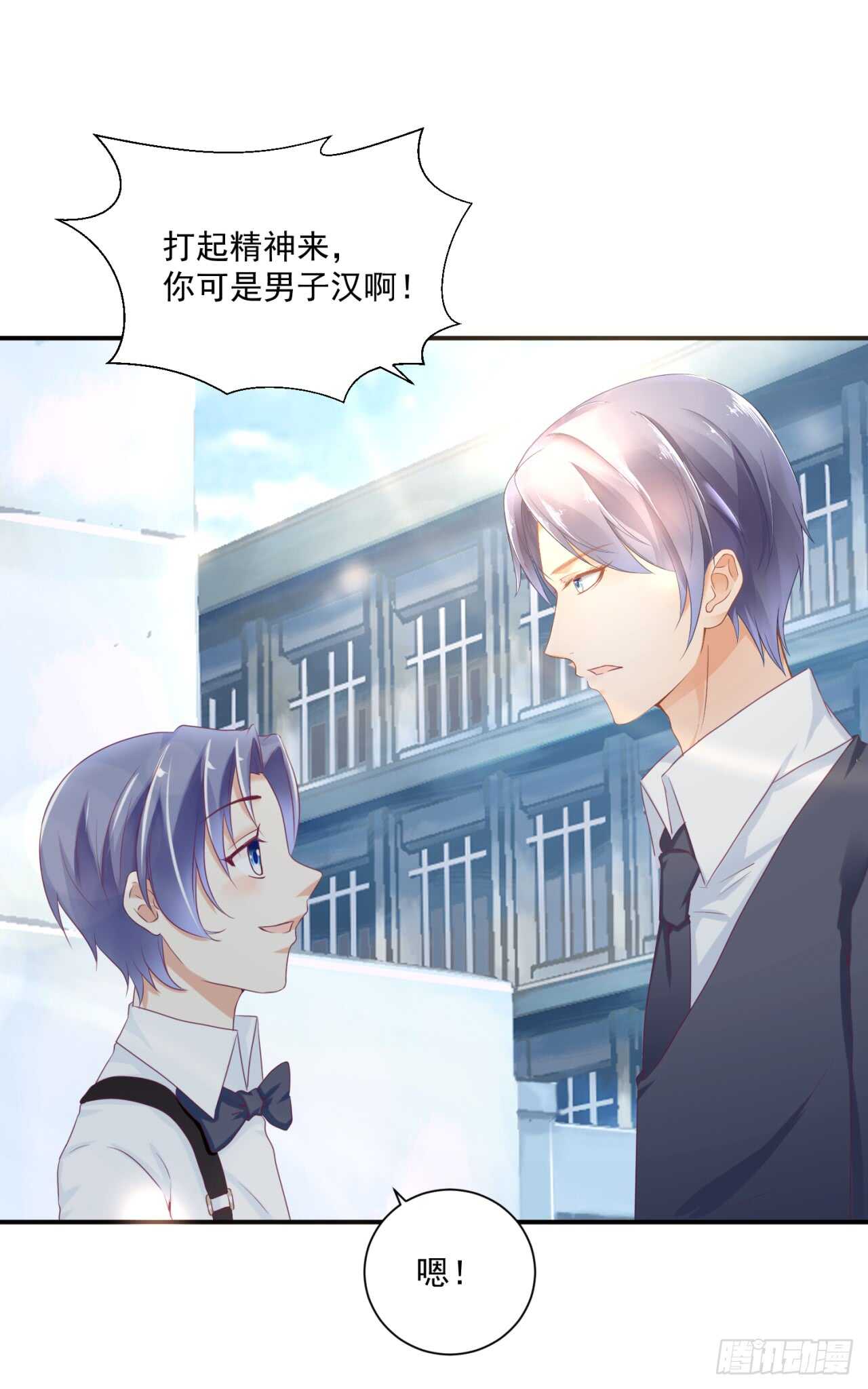 我要霸占你的吻韩漫全集-你才是最长情的告白无删减无遮挡章节图片 