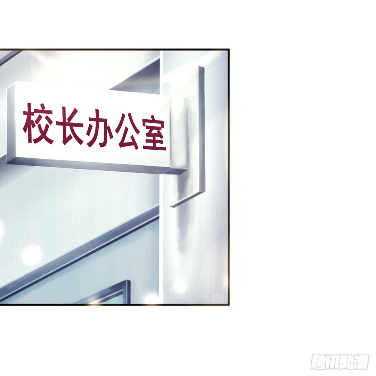 我要霸占你的吻韩漫全集-你才是最长情的告白无删减无遮挡章节图片 