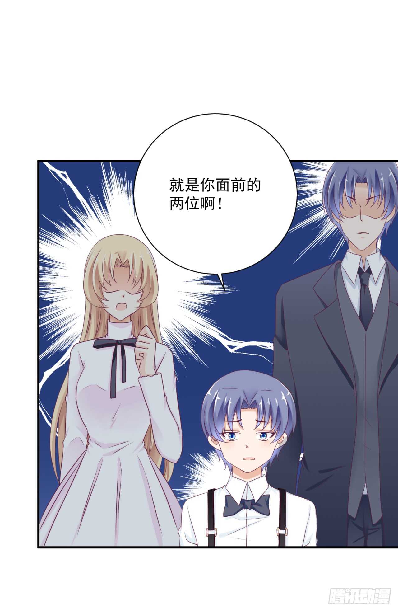 我要霸占你的吻韩漫全集-你才是最长情的告白无删减无遮挡章节图片 