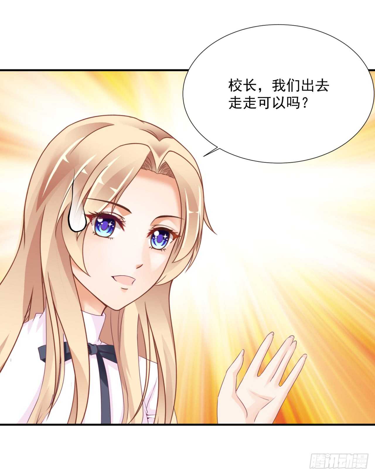 我要霸占你的吻韩漫全集-你才是最长情的告白无删减无遮挡章节图片 