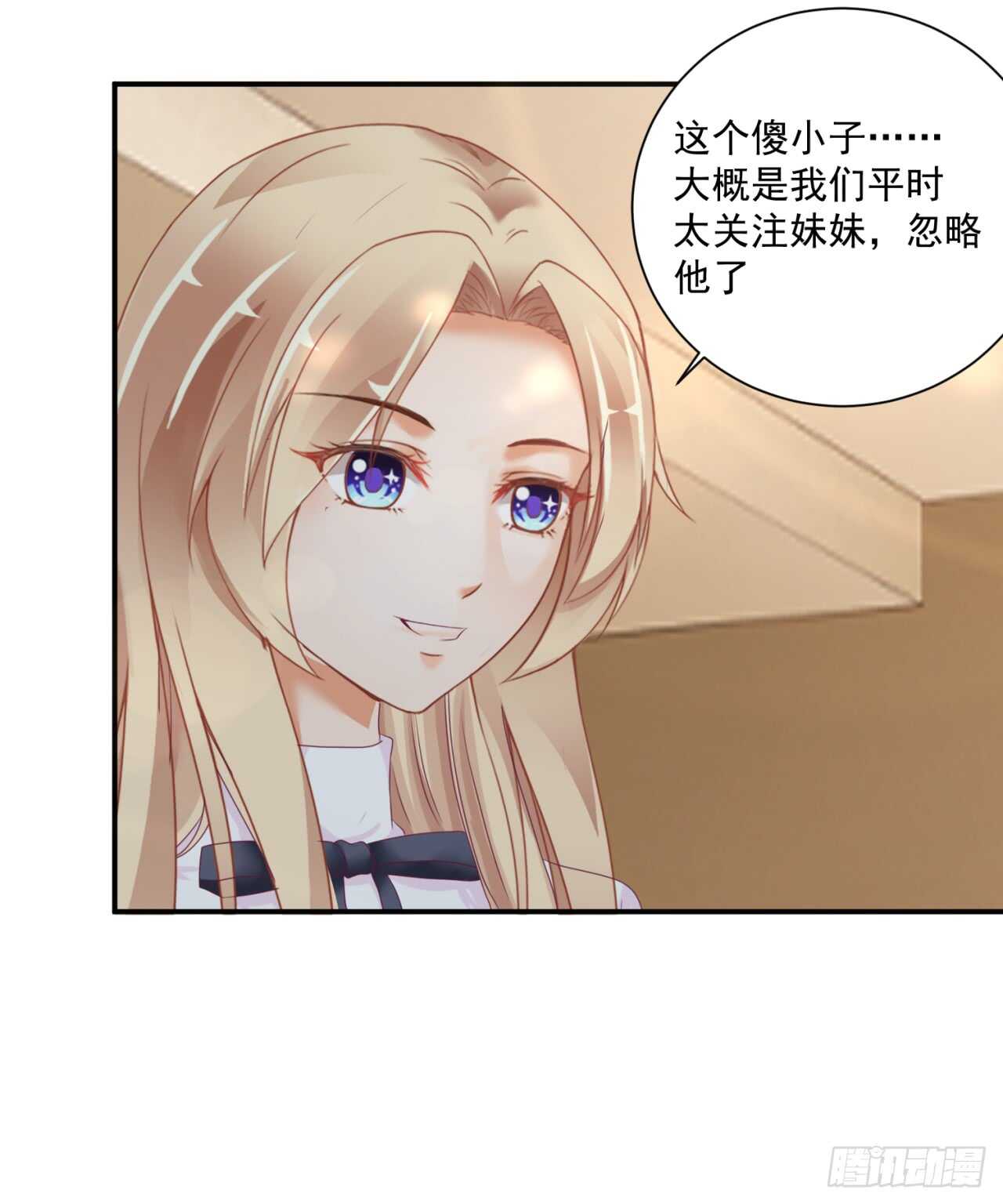 我要霸占你的吻韩漫全集-你才是最长情的告白无删减无遮挡章节图片 