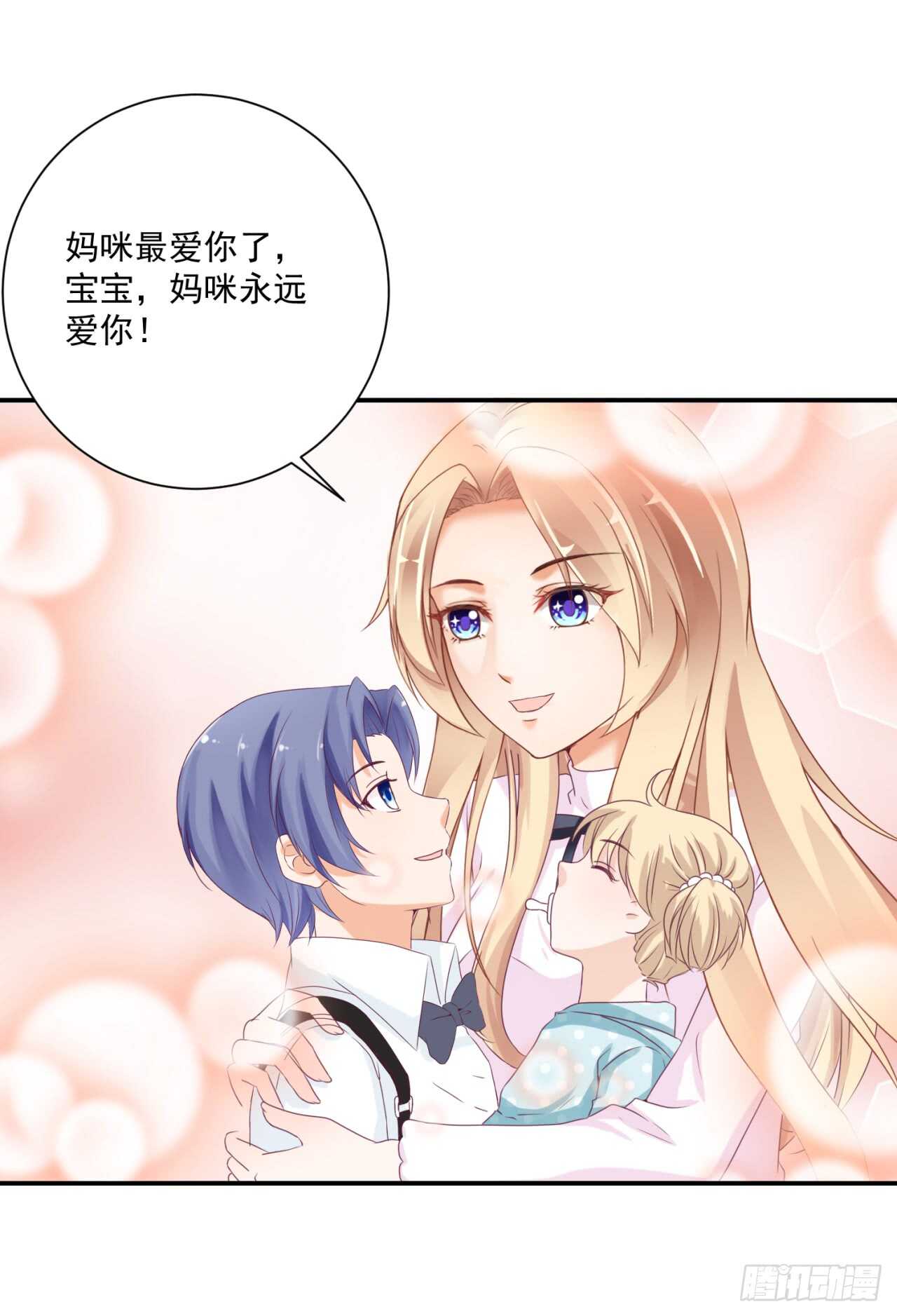我要霸占你的吻韩漫全集-你才是最长情的告白无删减无遮挡章节图片 