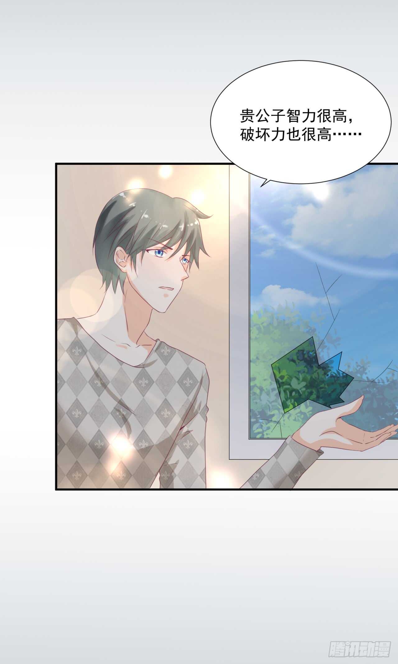 我要霸占你的吻韩漫全集-你才是最长情的告白无删减无遮挡章节图片 