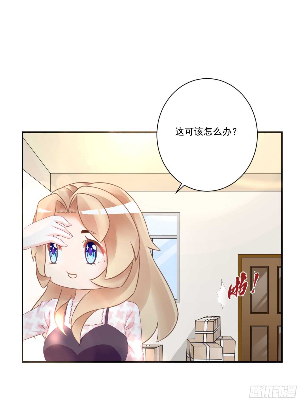 我要霸占你的吻韩漫全集-你才是最长情的告白无删减无遮挡章节图片 