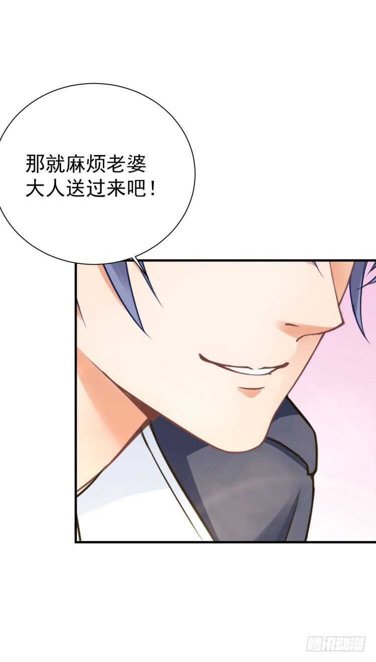 我要霸占你的吻韩漫全集-出轨？顾宁你死定了！无删减无遮挡章节图片 