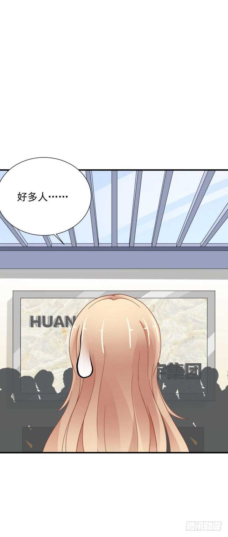 我要霸占你的吻韩漫全集-出轨？顾宁你死定了！无删减无遮挡章节图片 