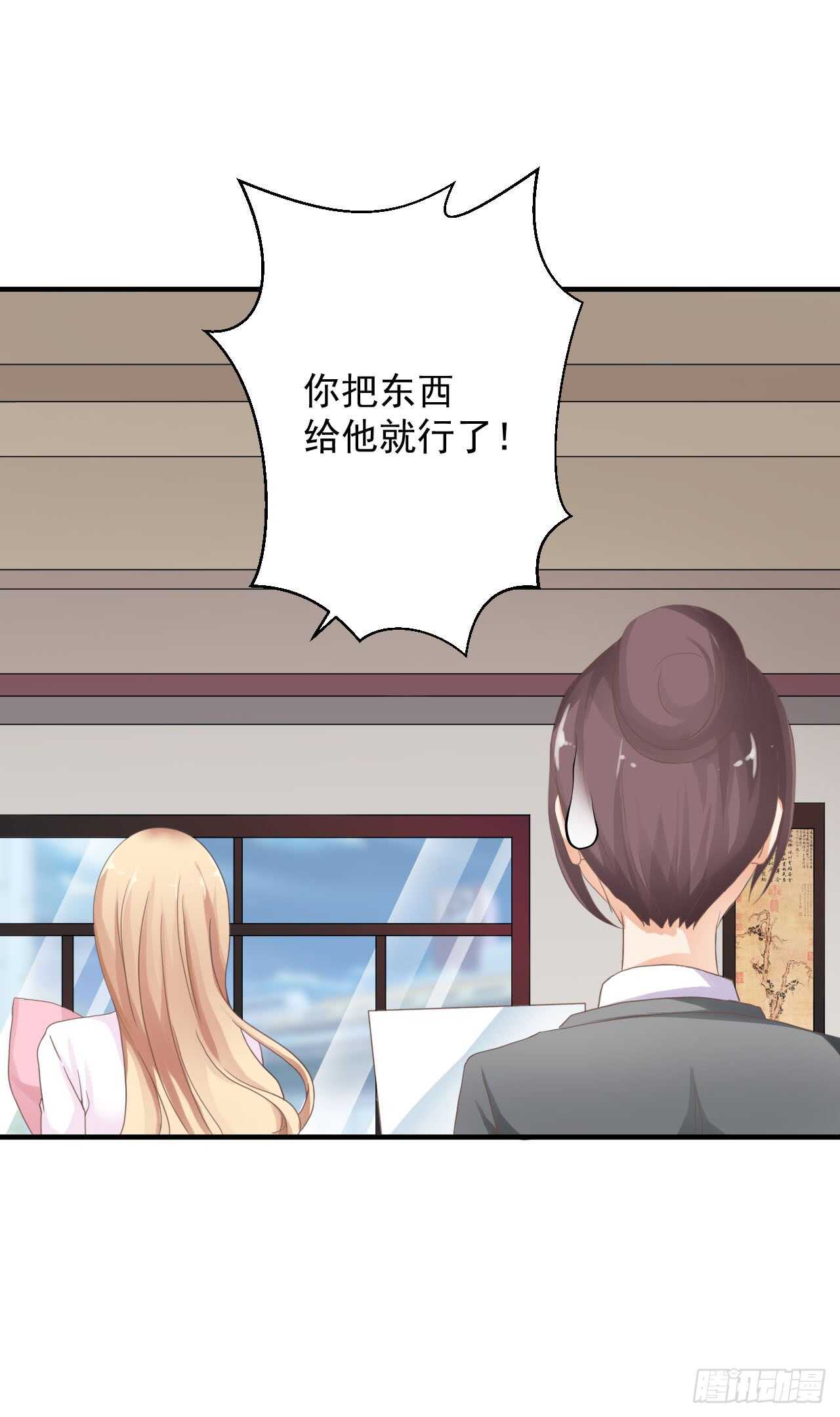 我要霸占你的吻韩漫全集-出轨？顾宁你死定了！无删减无遮挡章节图片 