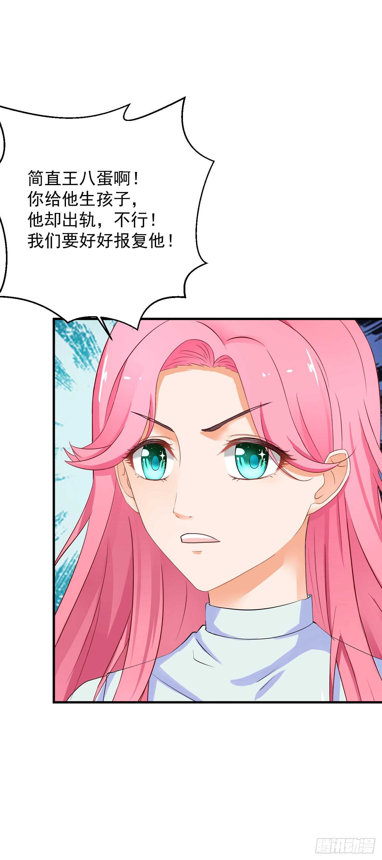 我要霸占你的吻韩漫全集-出轨？顾宁你死定了！无删减无遮挡章节图片 