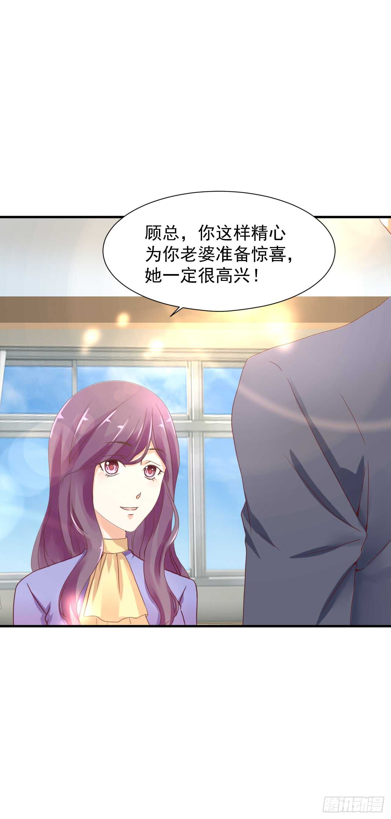 我要霸占你的吻韩漫全集-出轨？顾宁你死定了！无删减无遮挡章节图片 