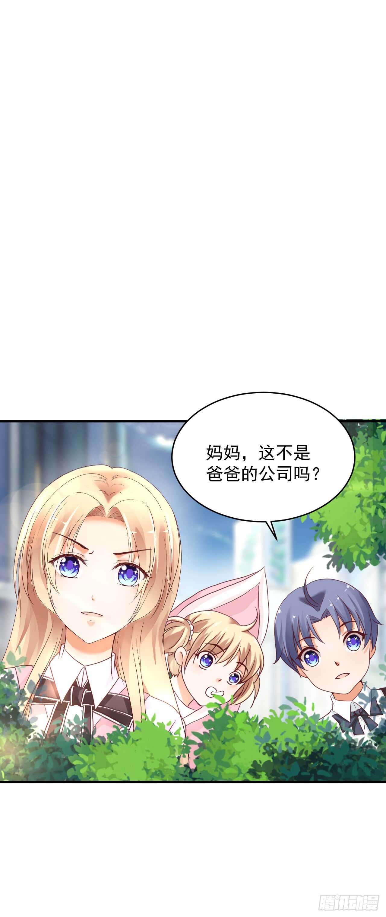 我要霸占你的吻韩漫全集-出轨？顾宁你死定了！无删减无遮挡章节图片 