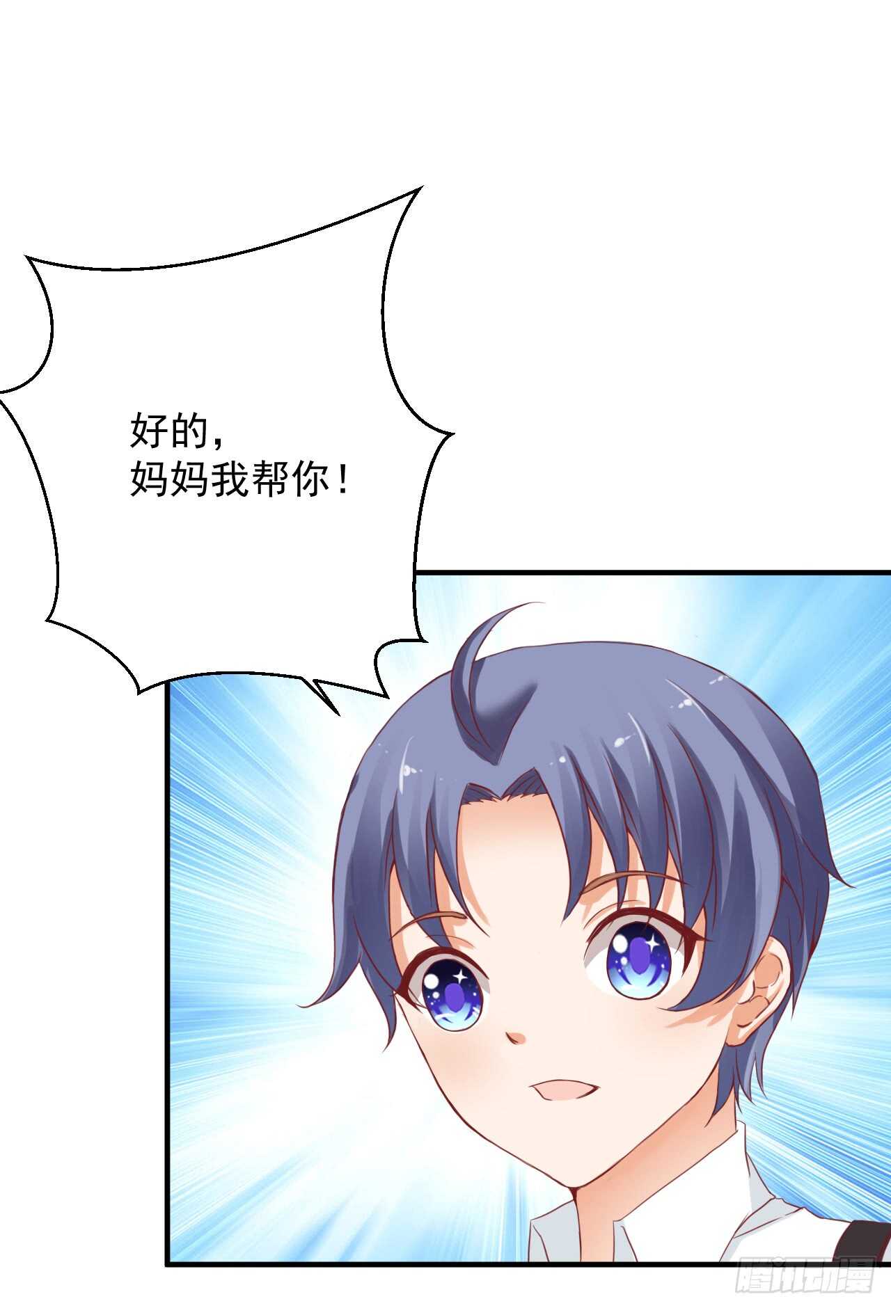 我要霸占你的吻韩漫全集-出轨？顾宁你死定了！无删减无遮挡章节图片 