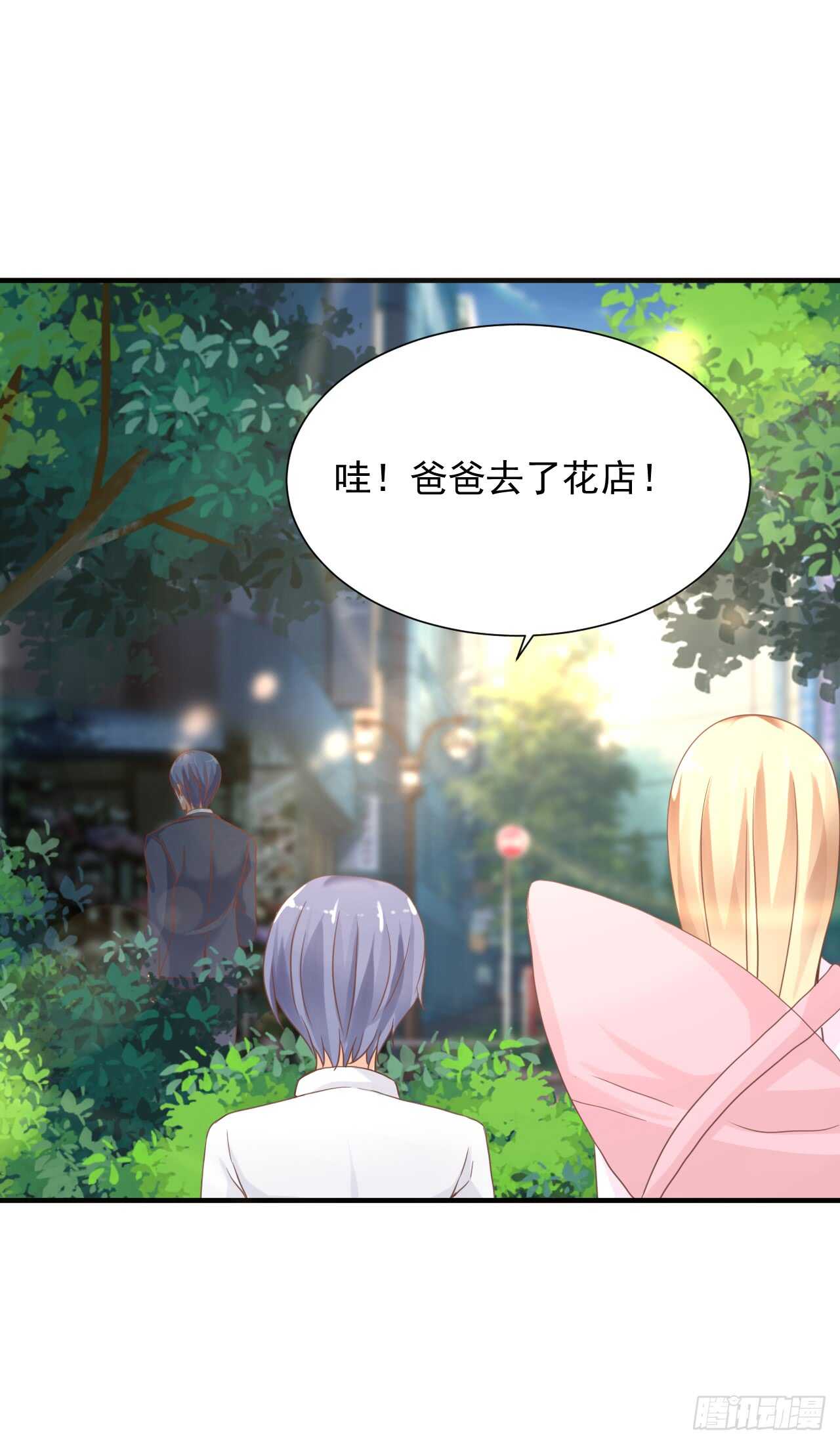 我要霸占你的吻韩漫全集-出轨？顾宁你死定了！无删减无遮挡章节图片 