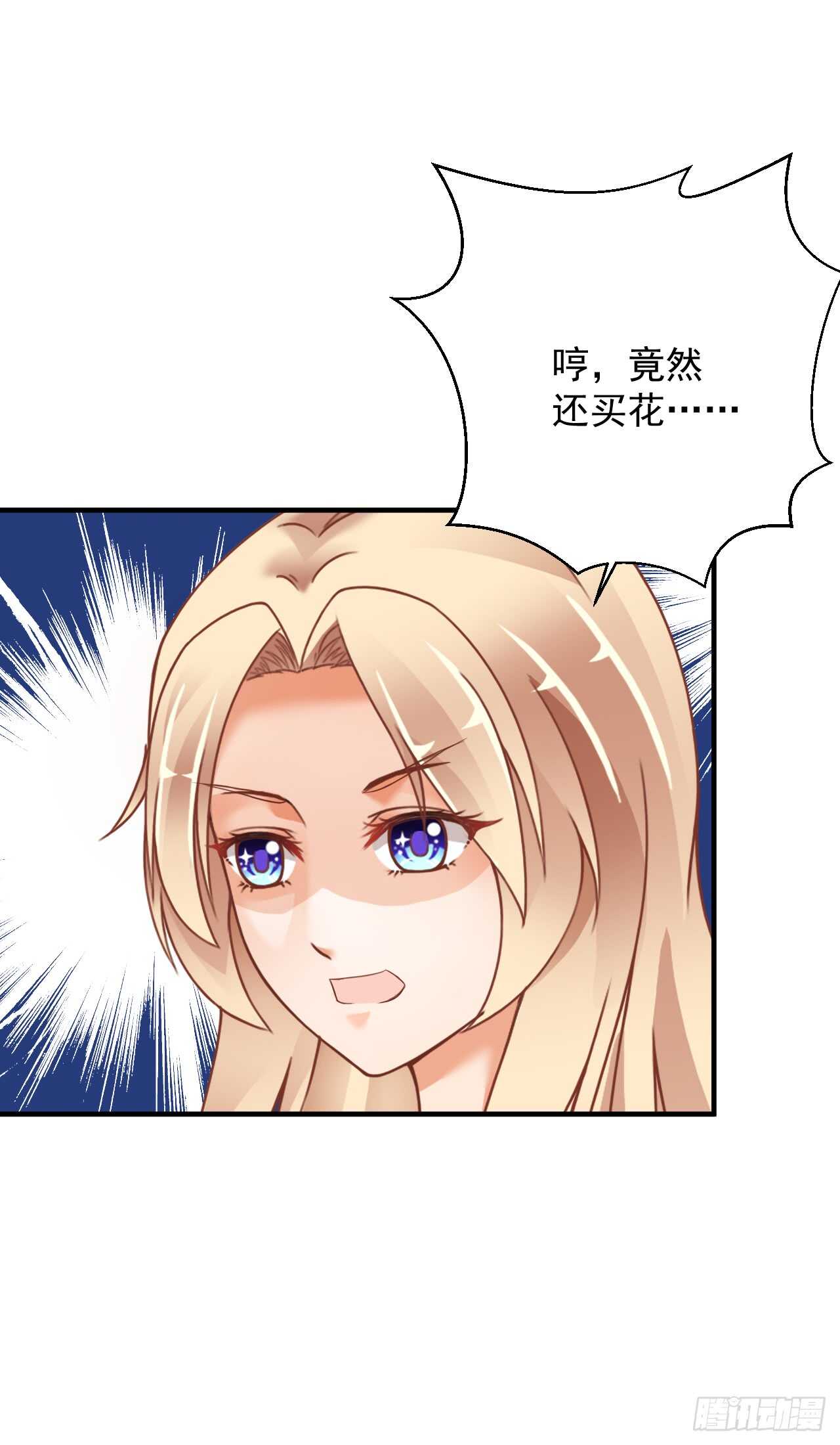 我要霸占你的吻韩漫全集-出轨？顾宁你死定了！无删减无遮挡章节图片 
