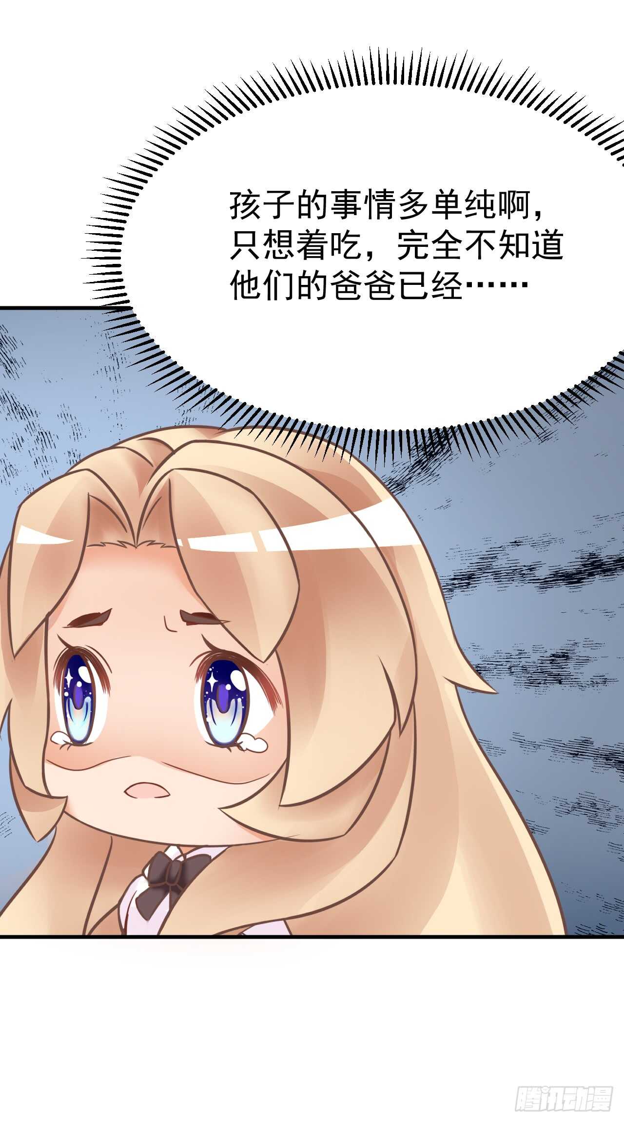 我要霸占你的吻韩漫全集-出轨？顾宁你死定了！无删减无遮挡章节图片 