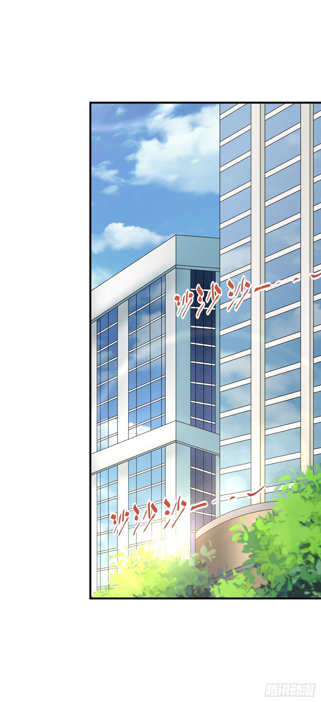 我要霸占你的吻韩漫全集-出轨？顾宁你死定了！无删减无遮挡章节图片 