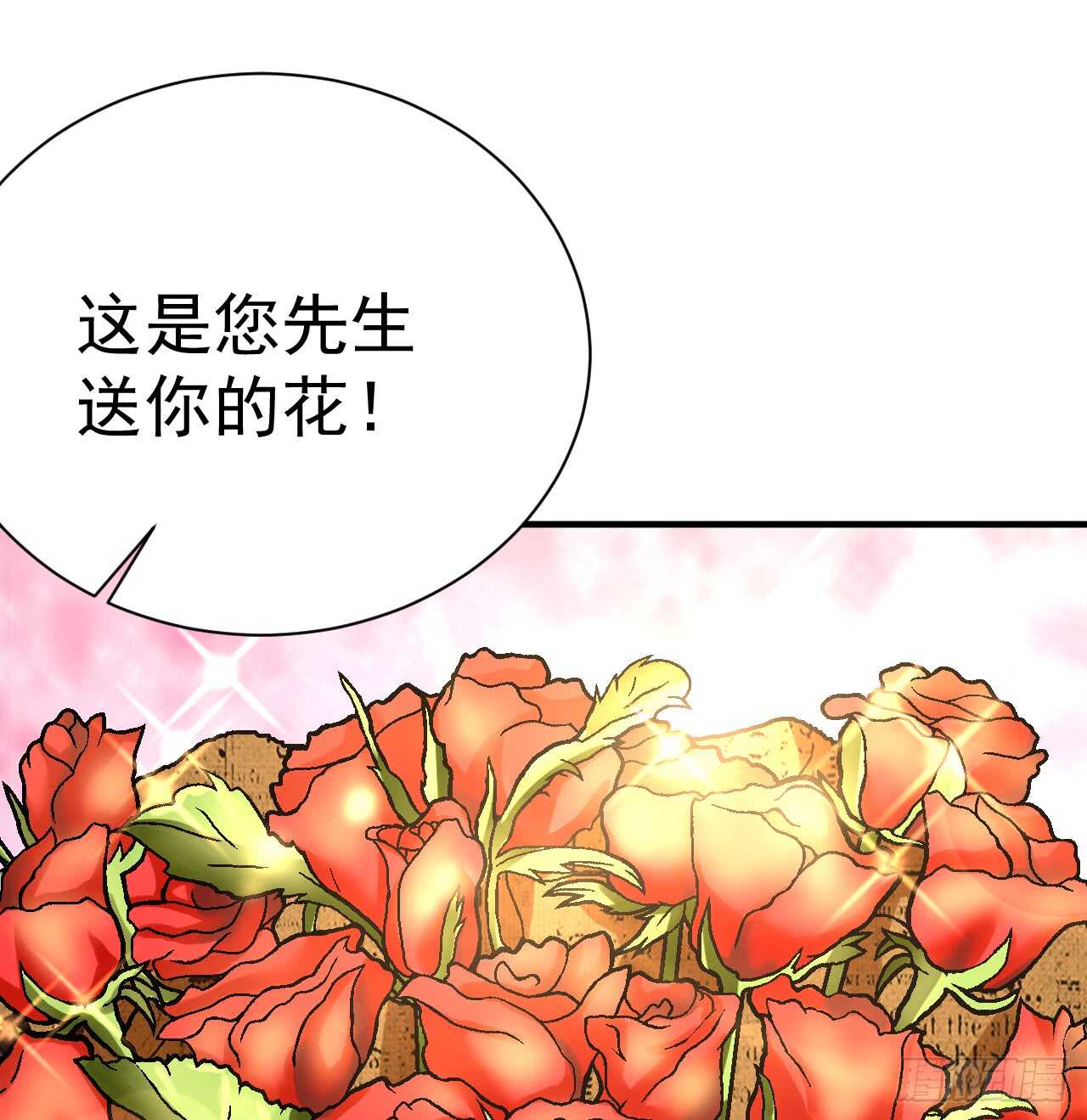 我要霸占你的吻韩漫全集-出轨？顾宁你死定了！无删减无遮挡章节图片 