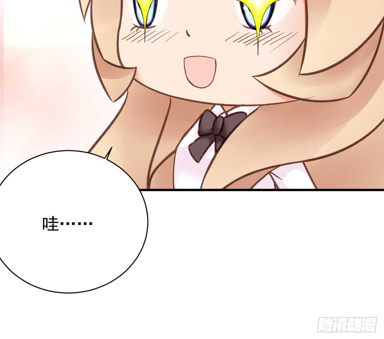 我要霸占你的吻韩漫全集-出轨？顾宁你死定了！无删减无遮挡章节图片 