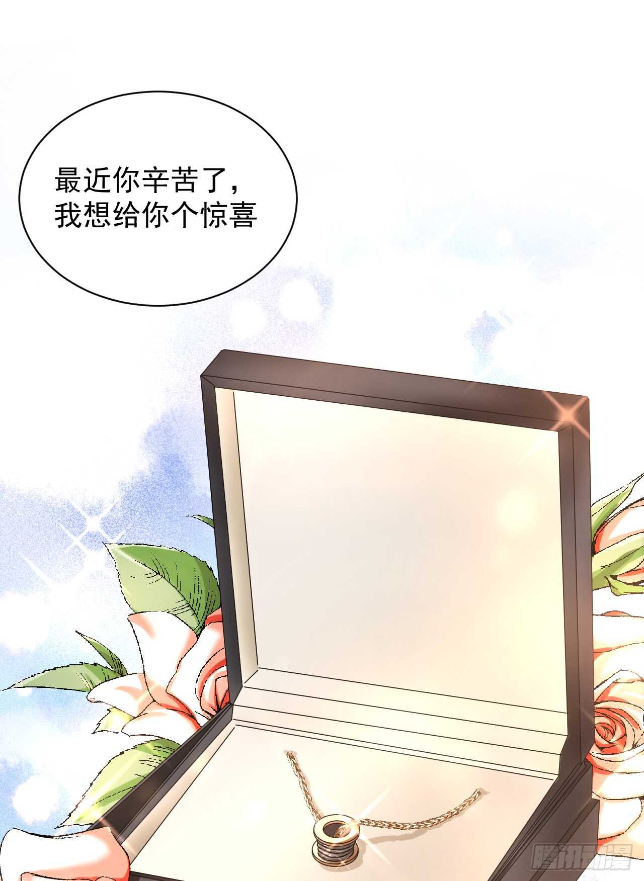 我要霸占你的吻韩漫全集-出轨？顾宁你死定了！无删减无遮挡章节图片 