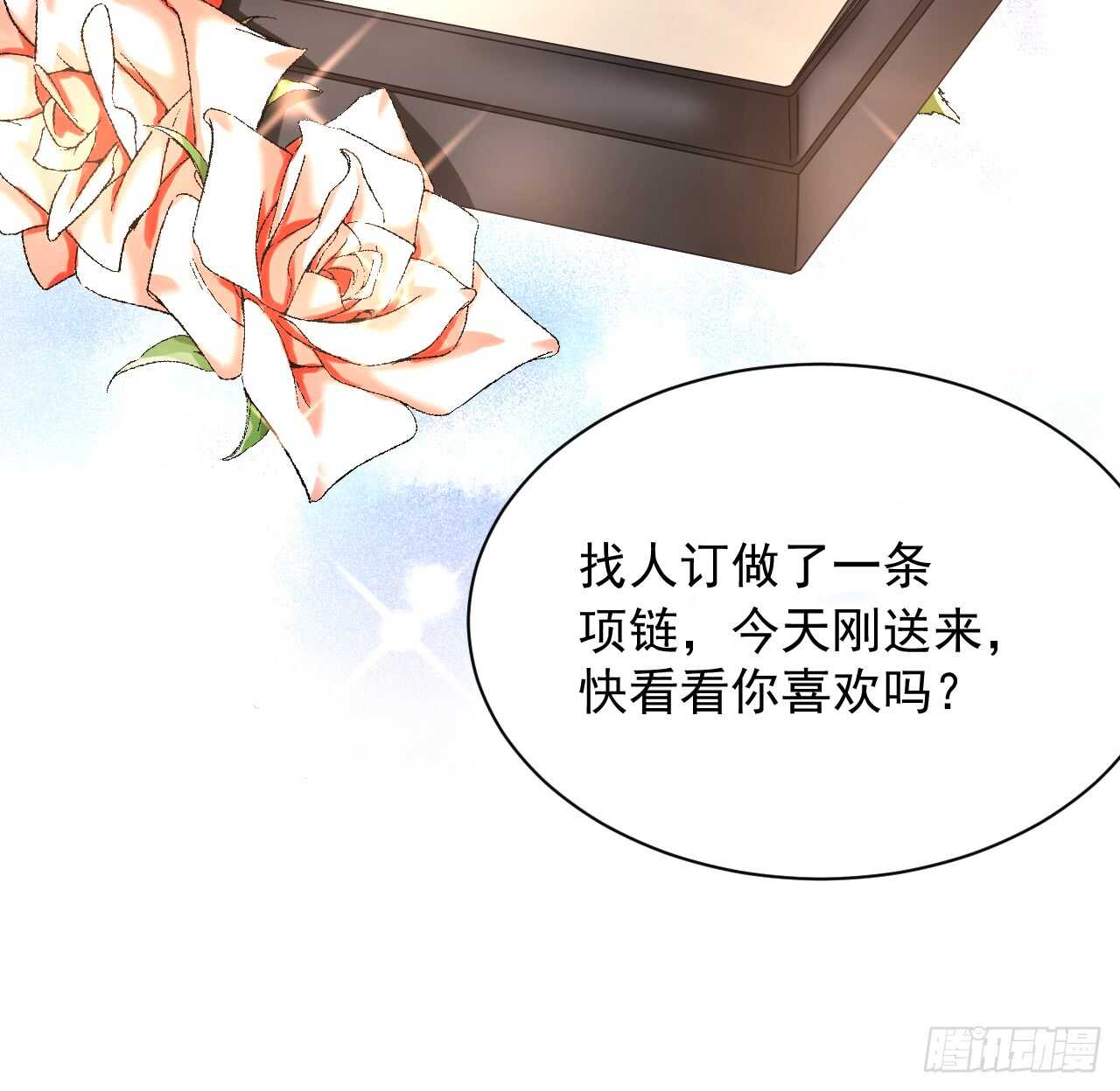 我要霸占你的吻韩漫全集-出轨？顾宁你死定了！无删减无遮挡章节图片 
