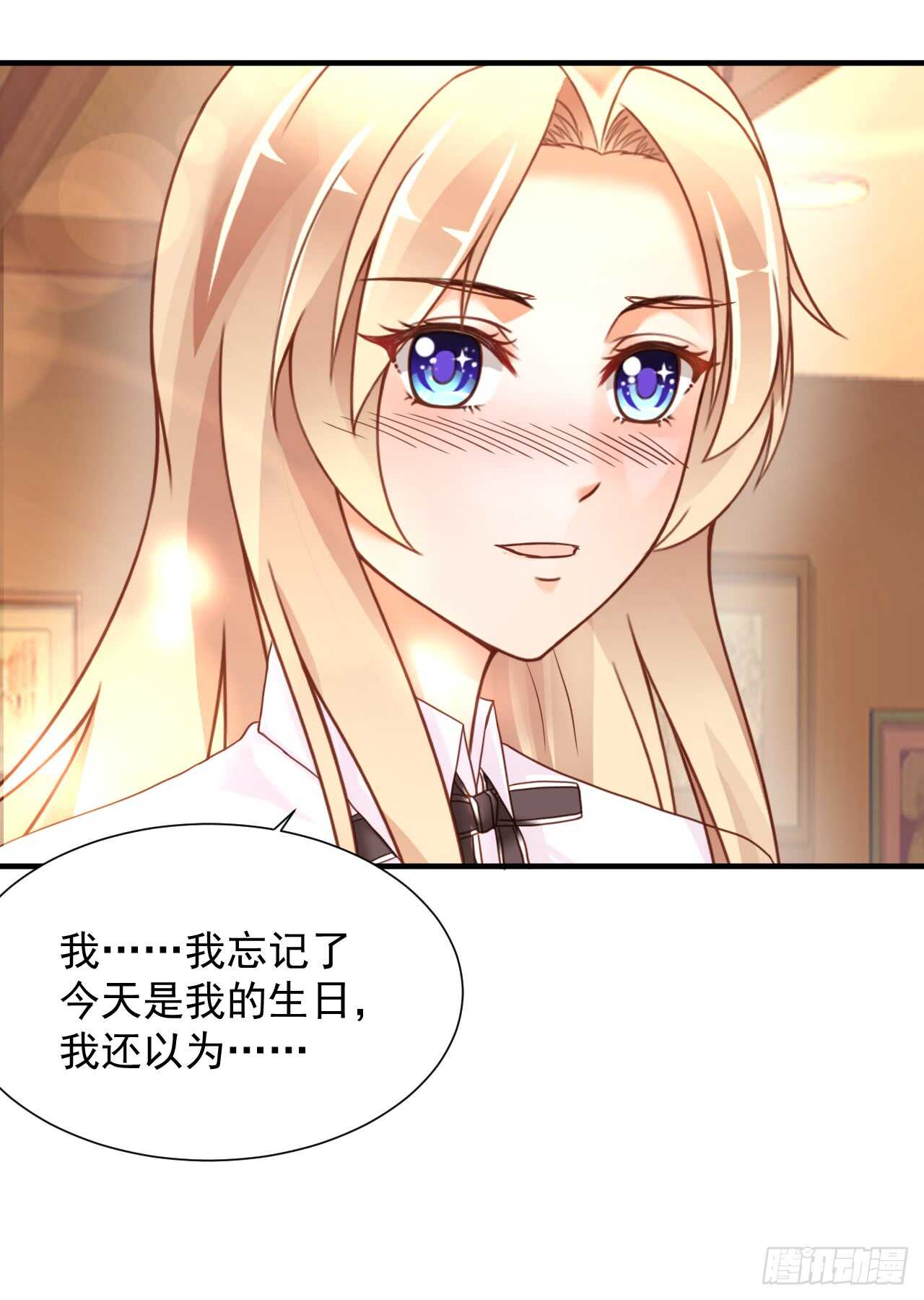 我要霸占你的吻韩漫全集-出轨？顾宁你死定了！无删减无遮挡章节图片 